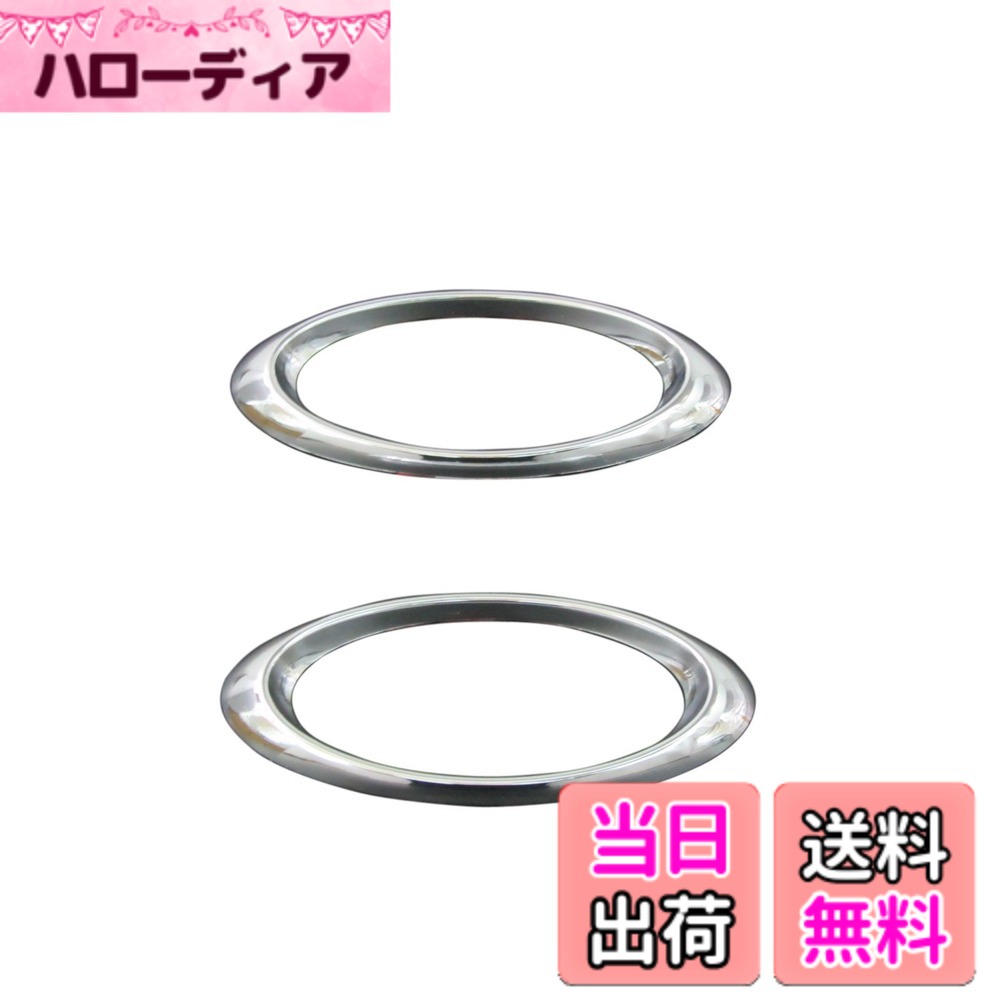 【送料無料】BRIGHTZ ハスラー MR31S MR41S メッキサイドマーカーリング Bタイプ 【 SID-RIN-050 】 MR MR31 R31 31 MR41 R41 41 ハスラ 17226