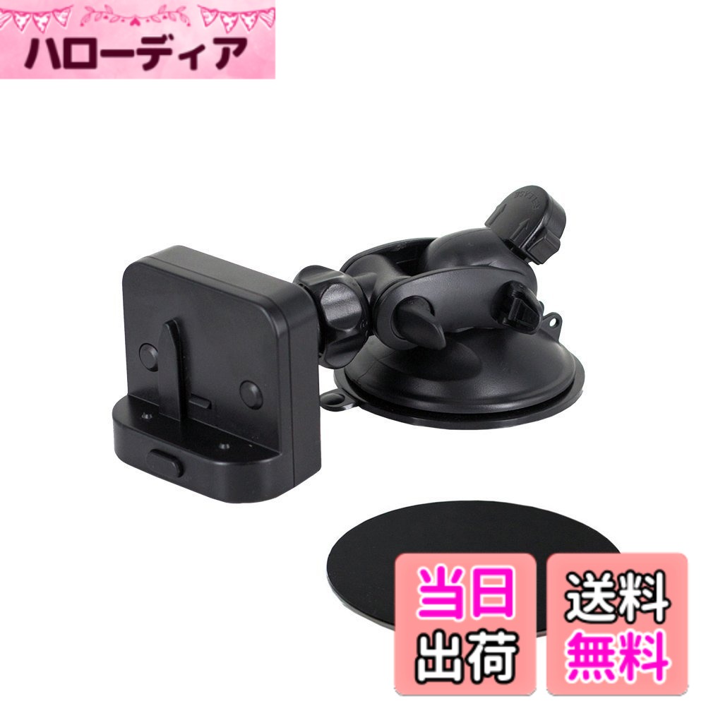 【送料無料】モバイクス(Movaics) ユピテル MOGGY イエラ ポータブルナビゲーション/カーナビ用 車載用取付スタンド (ゲル吸盤タイプ) 適合 YE1 【02G-YE1】