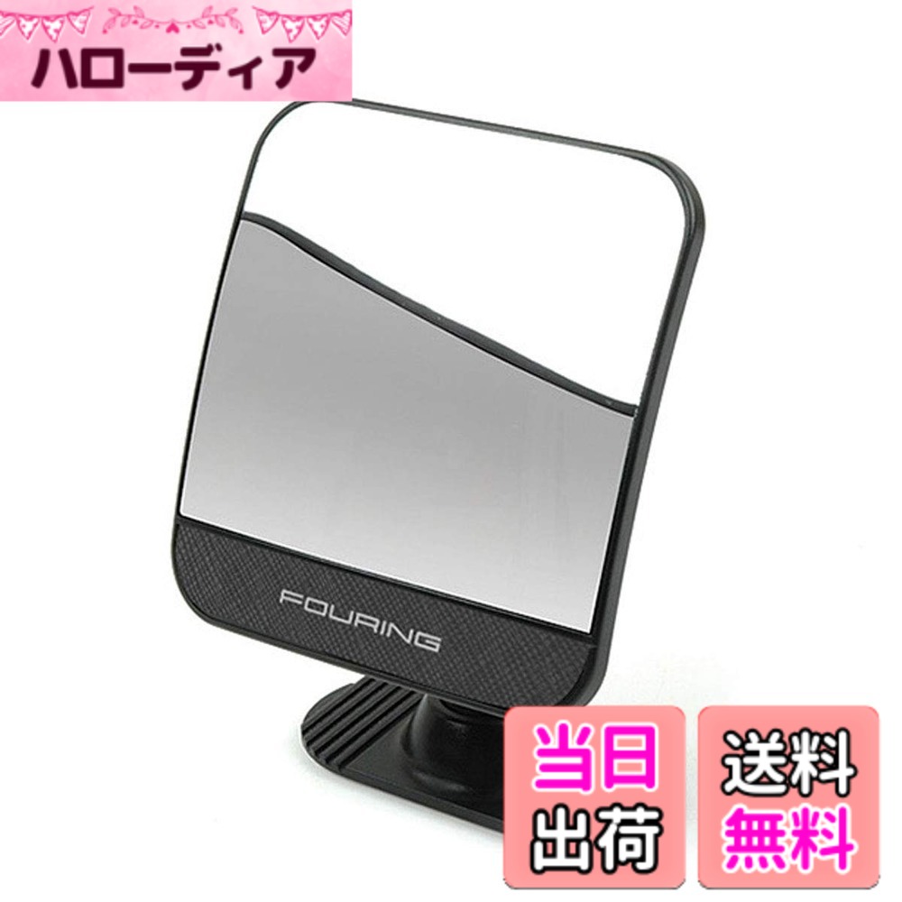 GOTOSHOP カーミラー BLACKLABEL multi 補助ミラー/死角地帯の解消/安全運転/簡単な取り付け