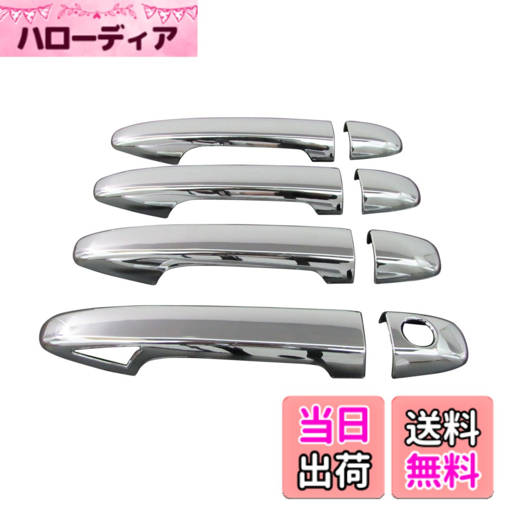【送料無料】BRIGHTZ インプレッサスポーツ GP メッキドアハンドルカバー ノブ フルカバータイプ 【 PRIUS30-NOBU-FS-A3B1C1D3】 GP2 GP3 GP6 GP7 2 3 6 7 インプレッサ スポーツ 17849
