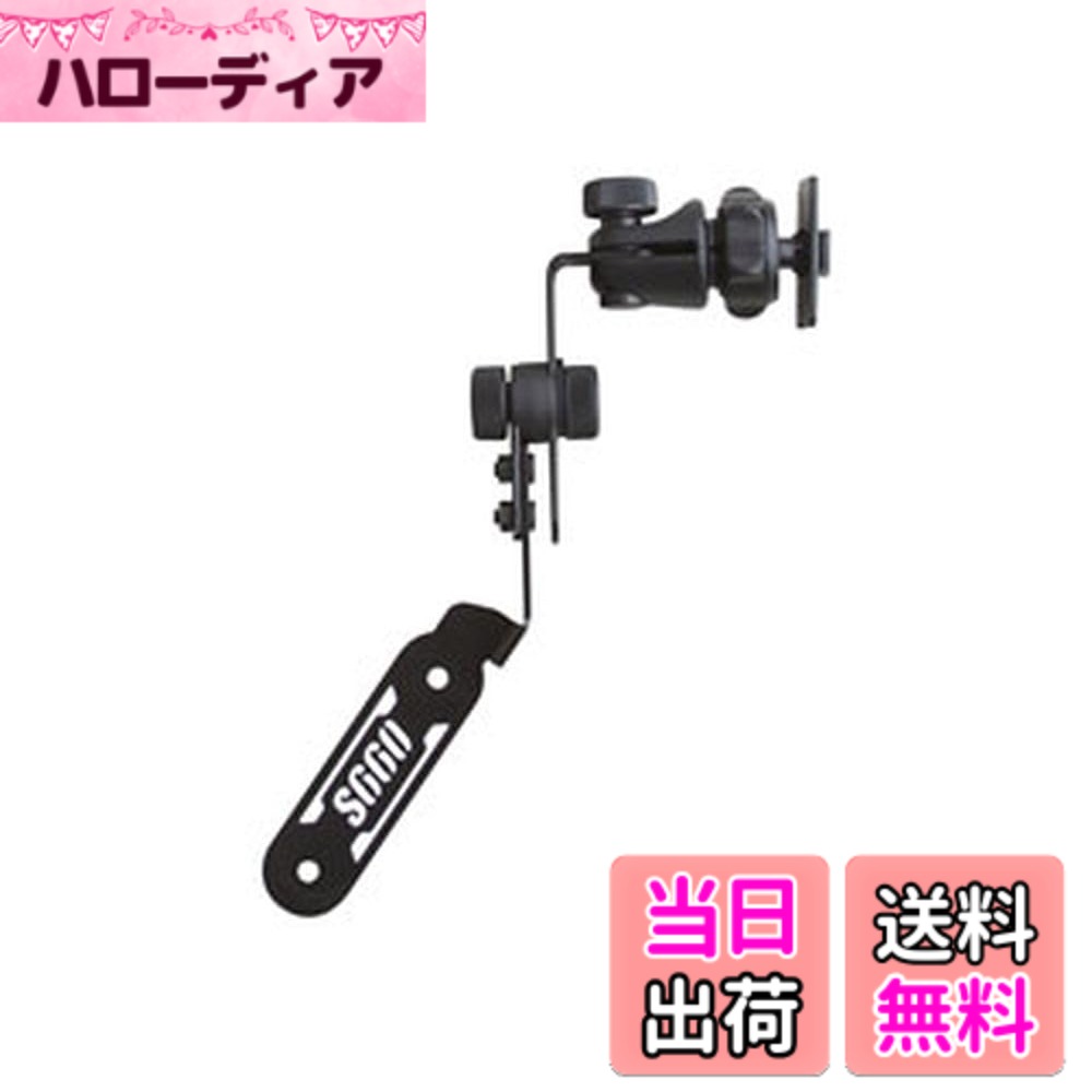 Snowmobile ATV · Trike - 【送料無料】S660専用スタンド (QBD32 S660専用スタンド単品)