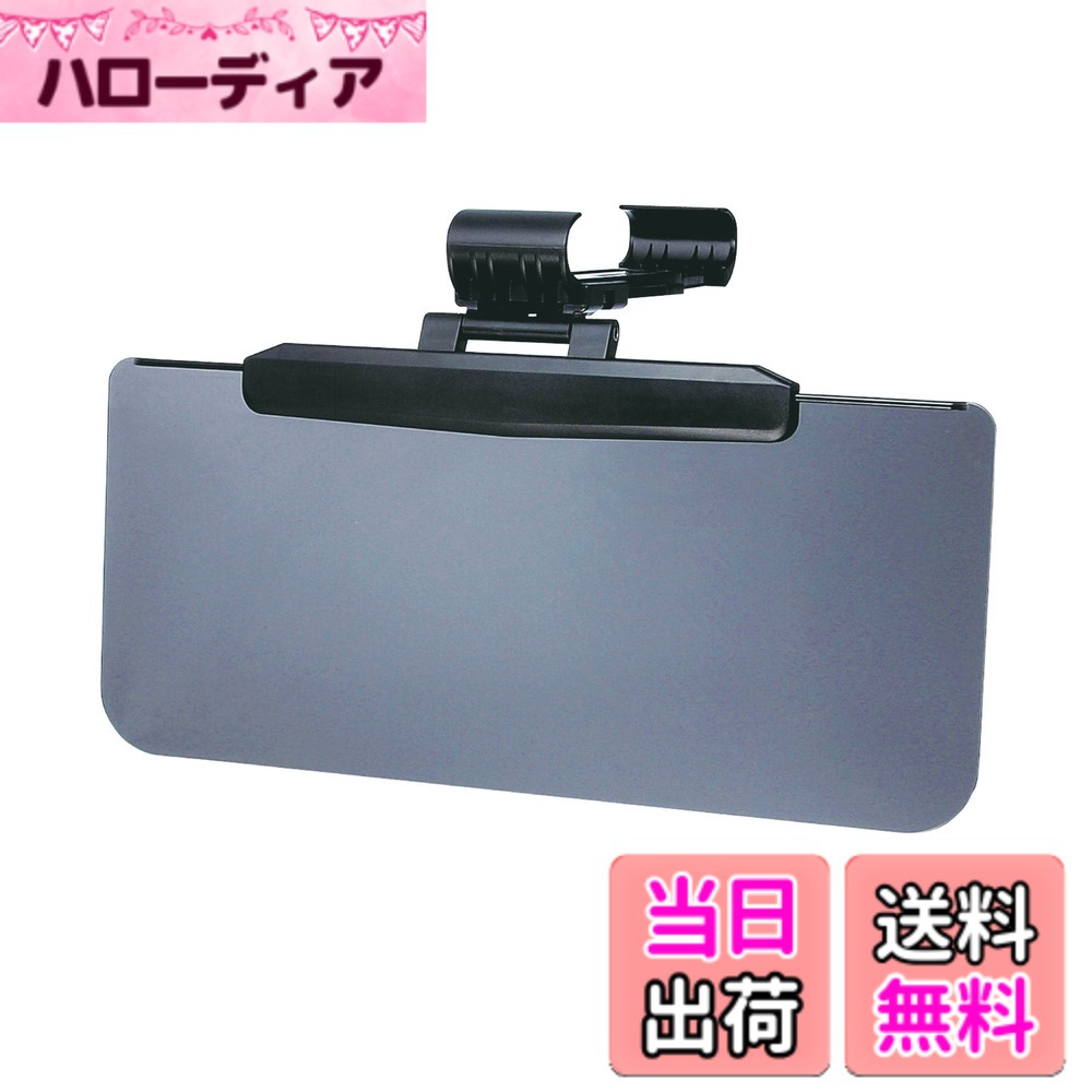 商品情報商品の説明特長 ●純正サンバイザーでカバーしきれない陽射しをカットします。※スクリーンサイズ330mmx145mm ●純正サンバイザーに簡単に取付けできます。 ●前後に60mm、左右に90mmのスライドが可能です。 ●UVカット素材で有害な紫外線から目を保護します。 ●チケットクリップ付きで駐車券等を挟んでおけます。 お買い求めの前に 取付け可能サイズ ●取付け可能な純正サンバイザーは下記のとおりです。 サンバイザーの奥行き140mm-200mm以内 サンバイザーの厚み20mm以下 ※数値以外のサンバイザーに取付けると破損するおそれがあります。 ※適合数値内であってもサンバイザーの素材・形状・取付け位置・周辺の状況等によっては安定しない場合や取付けできない場合があります。 ご注意 ●本製品を取付け使用の際、車両側に使用前との変化が生じた場合の故障、損害（破損・キズ・変色・痕等）は当社では責任・補償を負いかねます。 ●本製品の取付け・使用方法により、視界が狭くなる場合がありますのでご注意ください。 ●夜間やトンネル等の暗い場所でのご使用はおやめください。※事故の原因になります。 ●取付け適合数値内の純正サンバイザーであっても素材が硬いもの等は安定しない場合があります。 ●取付けは確実に行なってください。また、取付け後もガタつき・緩みがなく、しっかり固定されているか定期的に確認してください。※落下の原因になります。 ●本製品をご使用の際、ルームミラー等との接触にご注意ください。 ●本製品を取外した際、取付け面と周辺の状態に差が生じる場合があります。 ●本製品は車内専用です。車外（屋外）への取付け・ご使用はできません。 ●本製品をお手入れする際に、ティッシュペーパー等で強くこするとキズが付くおそれがあります。メガネ拭き等の柔らかい布をご使用ください。 ●スクリーンを下げたまま、炎天下の車内に放置されますと、直射日光の熱により変形するおそれがあります。必ず、内側に折りたたんでください。 ●安全のため、運転者は運転中にスクリーンの角度調節等はしないでください。必ず、安全な場所へ停車させてから行なってください。 ●本製品は、道路運送車両の保安基準に抵触しないように以下の場所には絶対に取付けないでください。 ※運転者前方視界の妨げになる場所やフロントガラス、運転席・助手席のサイドガラス、及び三角窓。 ※突起物として危険の生じる場所（特にチャイルドの正面）。 ※安全装置（エアバッグ等）の作動・効果を妨げる場所。 ●本製品は自動車専用です。他の用途にはご使用になれません。 ●パッケージ表面の写真はイメージ（取付例）です。実際の色とは異なる場合があります。 ●本製品による故障・破損・変色・痕等の損害は、当社では責任・補償を負いかねます。 ※本注意事項に従わない場合や誤った取付け・分解・改造をされた場合の事故・故障・破損につきましては、当社では一切その責任を負いかねます。主な仕様 生産国:中国純正サンバイザーでカバーしきれない陽射しをカットします。※スクリーンサイズ330mm&amp;times;145mmbr純正サンバイザーに簡単に取付けできます。brUVカット素材で有害な紫外線から目を保護します。チケットクリップ付きで駐車券等を挟んでおけます。