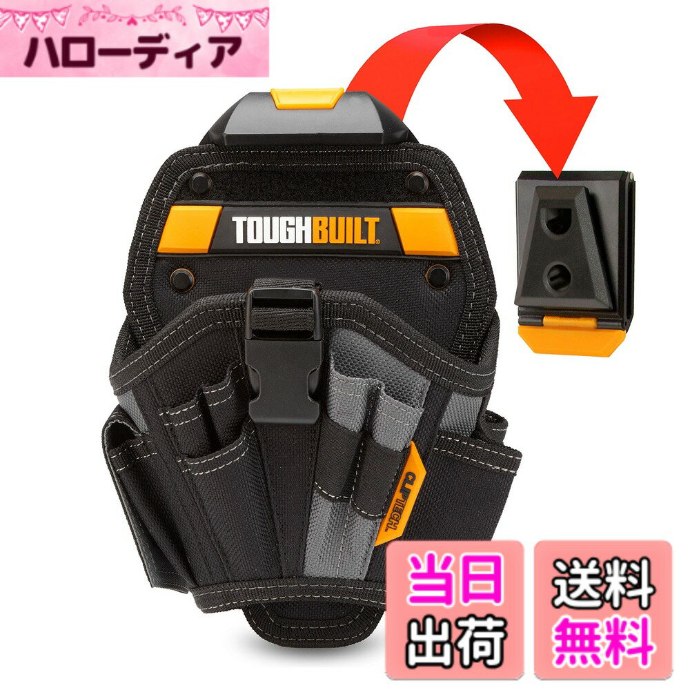 【送料無料】ToughBuilt 大型ドリルホルスター TB-CT-20-L