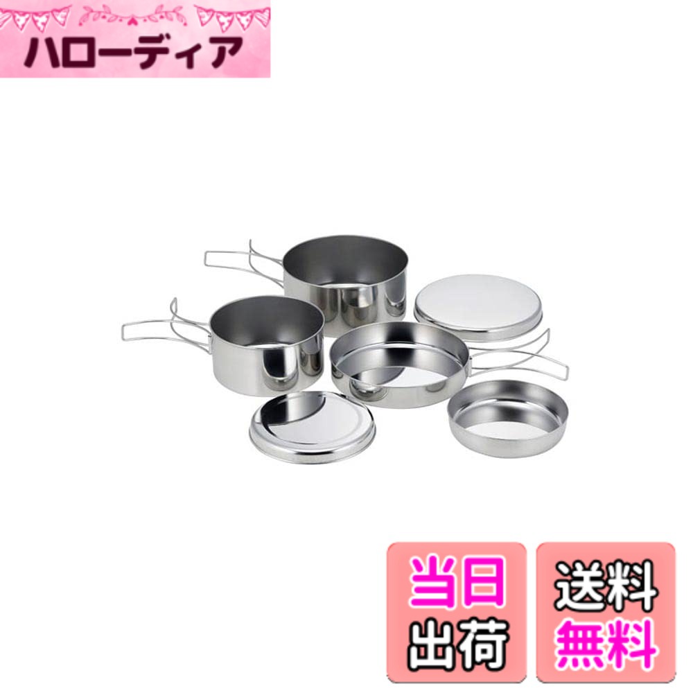 商品情報商品の説明-主な仕様 セット内容：ソースパン(フタ付き)・ミルクパン(フタ付き)・ミルクパントレー・フライパンサイズ：15.5x15xH7cmbr重量：483gbr材質：18-8ステンレス原産国：日本