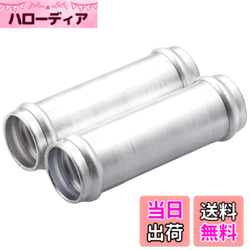 【送料無料】キジマ(Kijima) バイクパーツ ホースジョイント 2個セット 16mm 104-402