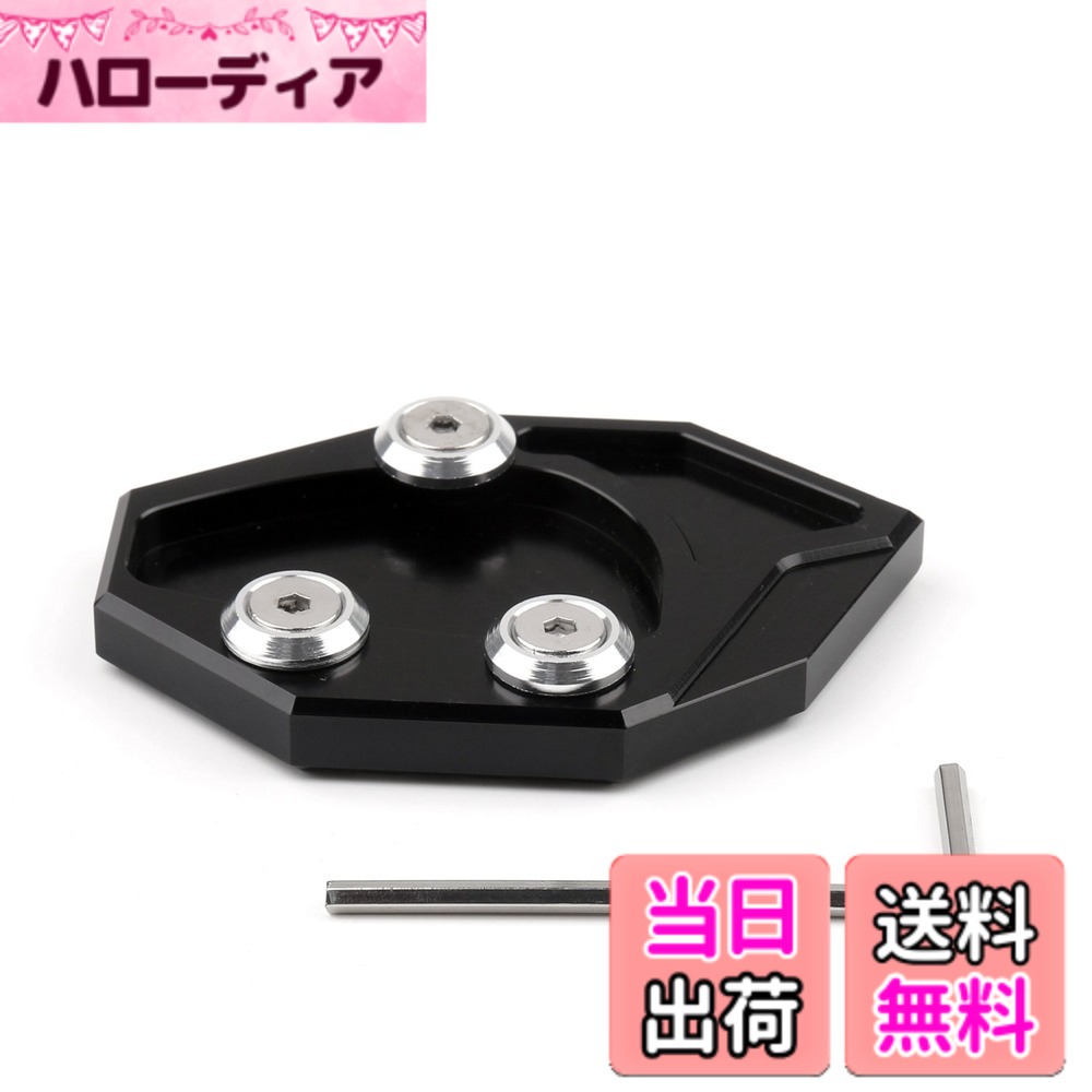 商品情報商品の説明主な仕様 【セット内容】キックスタンドパッドx1pcsbr【カラー】ブラック【素材】6061-T6アルミ合金【対応車種】Kawasaki ZX-14R/ZZR1400 2007-2014；GTR1400 (CONCOURS 14) 2008-2014br不安定な場所でサイドスタンドを掛けるときも安心！砂利道や草地、砂地、泥地などでもOK！！！