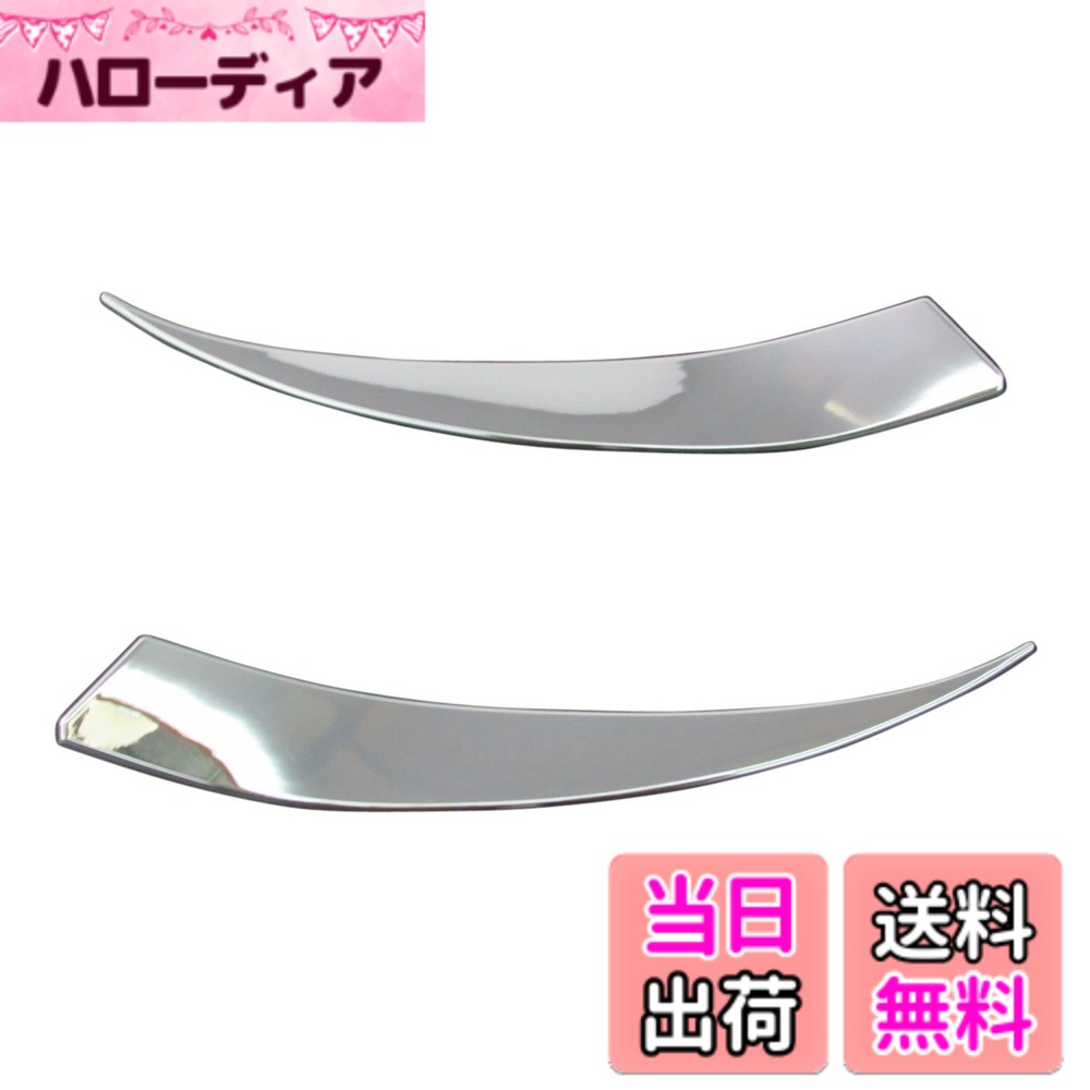【送料無料】BRIGHTZ アクセラスポーツ BM 前期 メッキアイライン Cタイプ 【 HEAD-ETC-007 】 BM2FS BM5FS BMEFS BM5AS BM2 BM5 BME M2 M5 ME 2FS 5FS EFS 5AS FS AS アクセラ スポーツ 18276