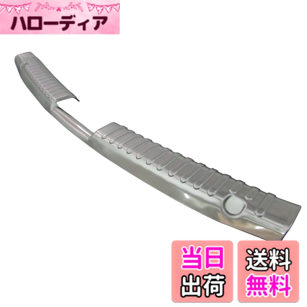【送料無料】BRIGHTZ アテンザセダン GJ ステンレスインナーリアバンパーフットプレート Bタイプ 【 INS-FOOT-008 】 GJ2AP GJ2FP GJ5FP GJEFP GJ2 GJ5 GJE J2 J5 JE 2AP 2FP 5FP EFP AP FP アテンザ セダン 18586