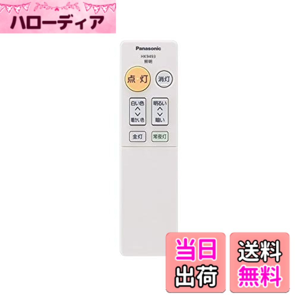 楽天市場】hh-ce0689ahの通販