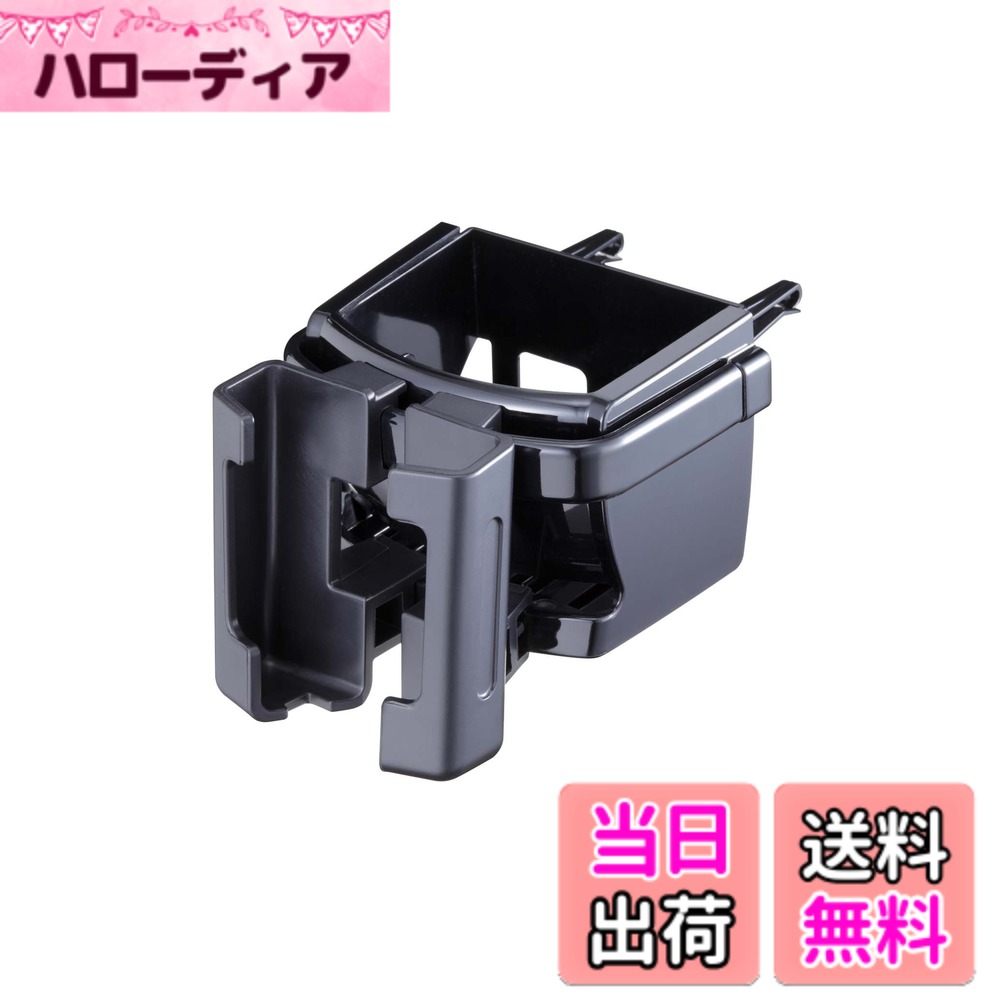 【送料無料】ナポレックス(Napolex) 車用 スマートフォンACホルダー Fizz-1018