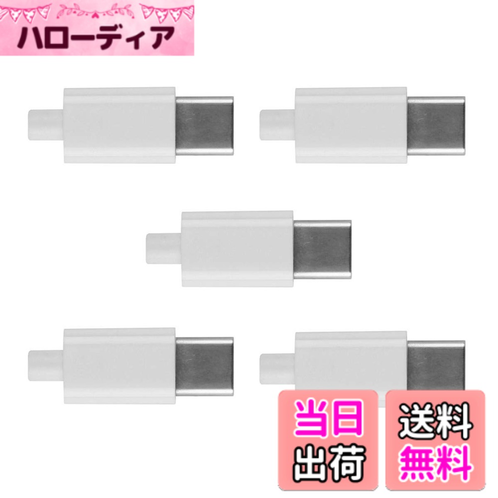 JsER 5set DIY 24pin USB 3.1タイプC USB - CオスプラグコネクタSMTタイプwith 3.5 MM SRとハウジングカバーJsER