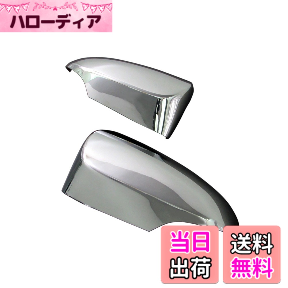 【送料無料】BRIGHTZ アイシス 10 11 15 メッキドアミラーカバー Gタイプ 【 MIR-SID-065 】 ZGM10G ZGM11G ZGM15G ZGM10W ZGM11W ZGM15W ZGM10 ZGM11 ZGM15 ZGM M10 M11 M1518992