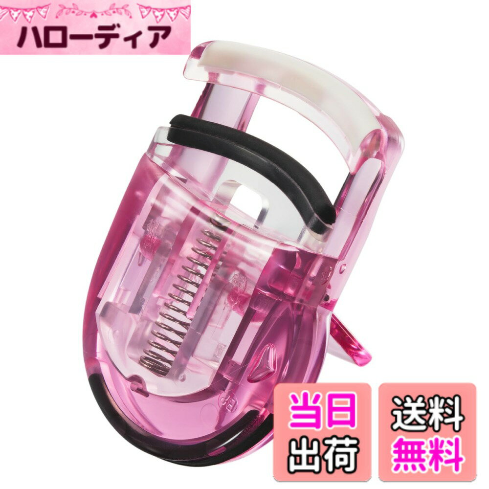 【送料無料】貝印 KAI プッシュアップカーラー コンパクト ピンク ビューラー 000KQ3129