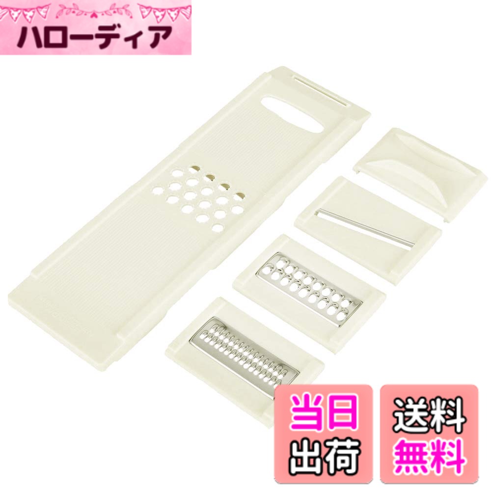 【送料無料】貝印 KAI カセット 式 調理器セット ( スライス・ ...(3.0)