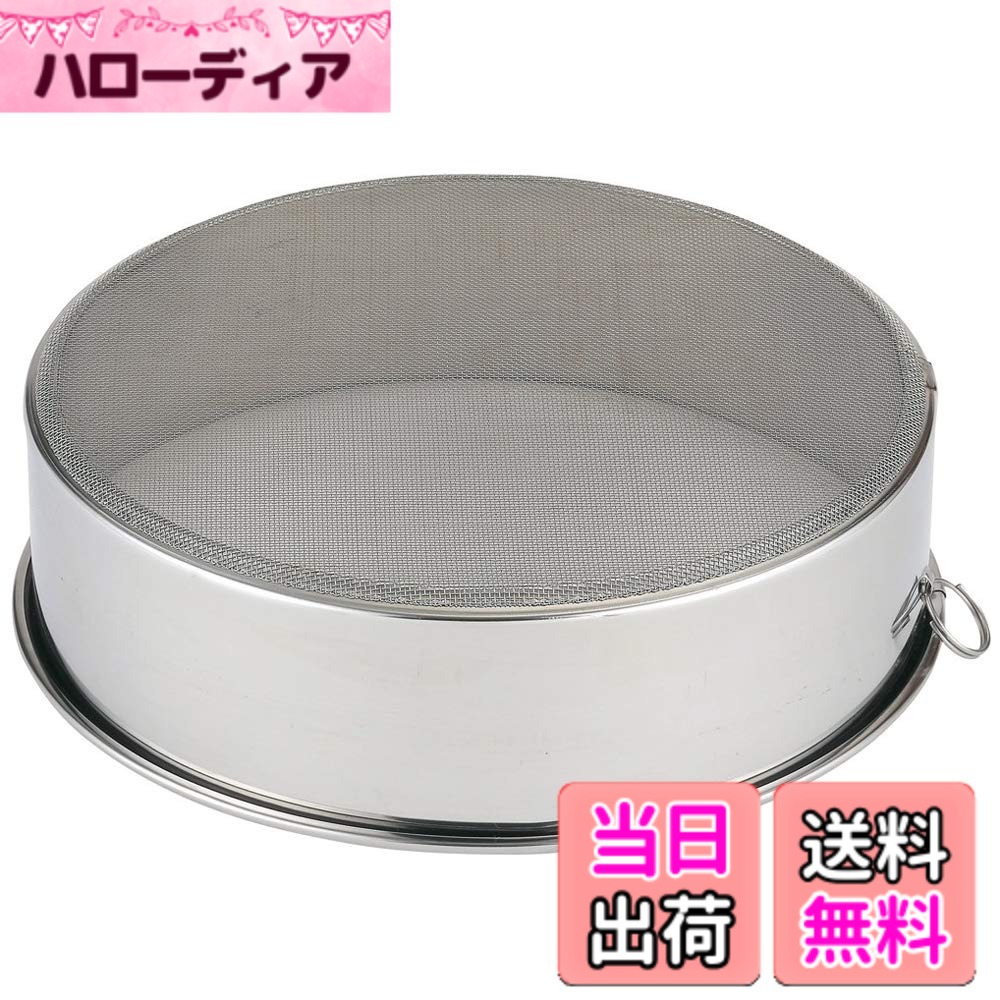 商品情報 商品の説明 うらごしや粉ふるいに 主な仕様 サイズ:18.8x18.8x5.2cm 本体重量:76g ステンレススチール 生産国:日本 # 【送料無料】貝印 KAI 裏ごし 18cm wellness 料理をする際、特にデザートやスープ作りで、裏ごしが必要だと感じることはありませんか？多くの方が、なかなか手を抜けないこの工程に手間を感じていると思います。裏ごしをしっかり行うことで、料理の仕上がりが大きく変わります。しかし、使い勝手の良い道具が見つからず、ストレスを感じたことはありませんか？そんなあなたにぴったりなのが、貝印の裏ごしです。この商品は、見た目も機能性も優れており、使いやすさと美味しさを両立させています。ステンレス製のため耐久性もあり、長く愛用できるのが魅力です。料理のクオリティを高める助けとして、ぜひ手に取っていただきたい一品です。 ## 使いやすさの秘密 貝印 KAI 裏ごしの最大の魅力は、その使いやすさにあります。特に、18cmというコンパクトなサイズは、キッチンの収納にも困りません。手に馴染むグリップは、使用時の滑りを防ぎ、しっかりとした裏ごしが実現します。さらに、細かい目のメッシュは、食材をスムーズに通過させ、必要な食材を無駄なく活用できます。たとえば、マッシュポテトやスープのベースを作る際には、食材の粗さが気になる方には特におすすめです。 また、ステンレススチール製で作られているため、耐久性が抜群です。使用後の手入れも簡単で、食洗機にも対応しているため、面倒な洗い物の手間を軽減します。このようなデザインと機能が合わさって、料理が楽しくなることでしょう。多忙な毎日の中で、少しでも負担を軽減したい方にとって、貝印の裏ごしは心強い相棒となってくれることでしょう。 ## 包括的な性能への信頼 貝印 KAI 裏ごしは、ただの裏ごし器ではありません。そのデザインは日本の職人技が光る逸品です。料理だけでなく、アートなデザート作りにも活用できます。抹茶の粉やスパイス、さらには、お菓子の粉ふるい作業など、汎用性が高く、意外な楽しみを提供します。このような多様な使用法は、料理をする中で新しい発見を与えてくれるでしょう。 また、家庭用だけでなく、業務用としても利用が可能です。カフェやレストランなど、プロの厨房で使用されることも多いので、その品質には信頼が置けます。料理の味や見た目を一段と引き上げるためには、信頼できる道具が必要です。この裏ごしを使うことで、自宅で作る料理がプロの味に一歩近づくかもしれません。 ## お手入れと注意点 商品を長持ちさせるためには、使用後のお手入れが肝心です。貝印 KAI 裏ごしは、ステンレス製ですので、洗剤を使用しても傷がつきにくい特徴があります。ただし、金属たわしや強い洗剤は避けましょう。これらは、表面を傷めてしまう原因となります。使用後は、すぐに水で押し流すことで、食材が残ることを防げます。また、手洗いの場合には、柔らかいスポンジを使用することをお勧めします。 さらに、保管場所にも気を付けましょう。湿気の多い場所に置くと、錆びの原因になります。収納する際は、乾燥した場所に保管することが望ましいです。また、他の鋭利な器具と共同で置かない方が、傷を防ぐためには良いでしょう。これらの注意点を守ることで、長く愛用できること間違いなしです。 ## 実際の使用シーンを想像して 家庭でも業務でも、貝印 KAI 裏ごしはさまざまな料理シーンで活躍します。たとえば、クリーミーなマッシュポテトを作る際に、裏ごしによって滑らかさが段違いになります。また、スープを作るときも、具材の食感が気にならず、優しい口当たりが楽しめます。お菓子作りが好きな方にも最適で、ケーキの粉ふるいなどに使用することで、ふんわりとした仕上がりになります。 この商品を使った時のあなたの料理は、まるでプロのシェフによる仕上がりのような感動を与えることでしょう。食卓の中心に置きたくなる、有名なレシピに思わず挑戦したくなる、そんな気持ちにさせてくれます。料理が好きな人はもちろん、これから料理を始めたい方にも自信を持っておすすめいたします。あなたの料理を進化させるこの一品を、ぜひお試しください。 ## まとめ - 貝印 KAI 裏ごしは、使いやすさが魅力の18cmコンパクトサイズ。 - ステンレス製で耐久性が高く、お手入れも簡単です。 - 多様な料理シーンで大活躍、初心者からプロまで幅広い層に支持されています。 - 信頼できる品質は、家庭でも業務用でも安心して使用できます。 - 丁寧なお手入れをすれば長持ちし、家庭料理の質を高めてくれることでしょう。
