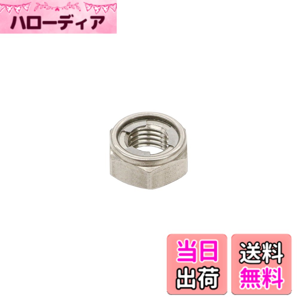 商品情報商品の説明●3枚羽根のフリクションリングのインサートによりプリベリングトルク発生部を持ち、それによる摩擦抵抗によって戻り止めの要素として、ネジ部のトルクが大きくなるナット。 ●ステンレス製 ※素材の性質上、焼き付きを起こし易い為、グリスまたは焼き付き防止剤をネジ山に塗布してからご使用下さい。又、ロック部からボルトの突き出し長を1~5mm程度にし、再使用する際はボルト・ナットのネジ山、ロック部が傷んでいないか確認した上でご使用下さい。 ※K-CONロックナットは大阪フォーミング(株)のE-LOCK NUTを使用しています。E-LOCKRは大阪フォーミング(株)の登録商標です。主な仕様 ・汎用ロックナットbrM10用/P1.25(ステンレス)/1ヶ3枚羽根のフリクションリングのインサートによりプリベリングトルク発生部を持ち、それによる摩擦抵抗によって戻り止めの要素として、ネジ部のトルクが大きくなるナット。ステンレスロック部からボルトの突き出し長を1~5mm程度にし、再使用する際はボルト・ナットのネジ山、ロック部が傷んでいないか確認した上でご使用下さい。