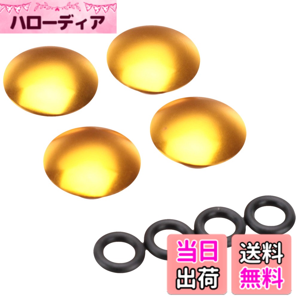 Snowmobile ATV · Trike - 【送料無料】キタコ(KITACO) キャップボルトカバー M10 汎用 アルミ/ゴールド 0900-000-81126