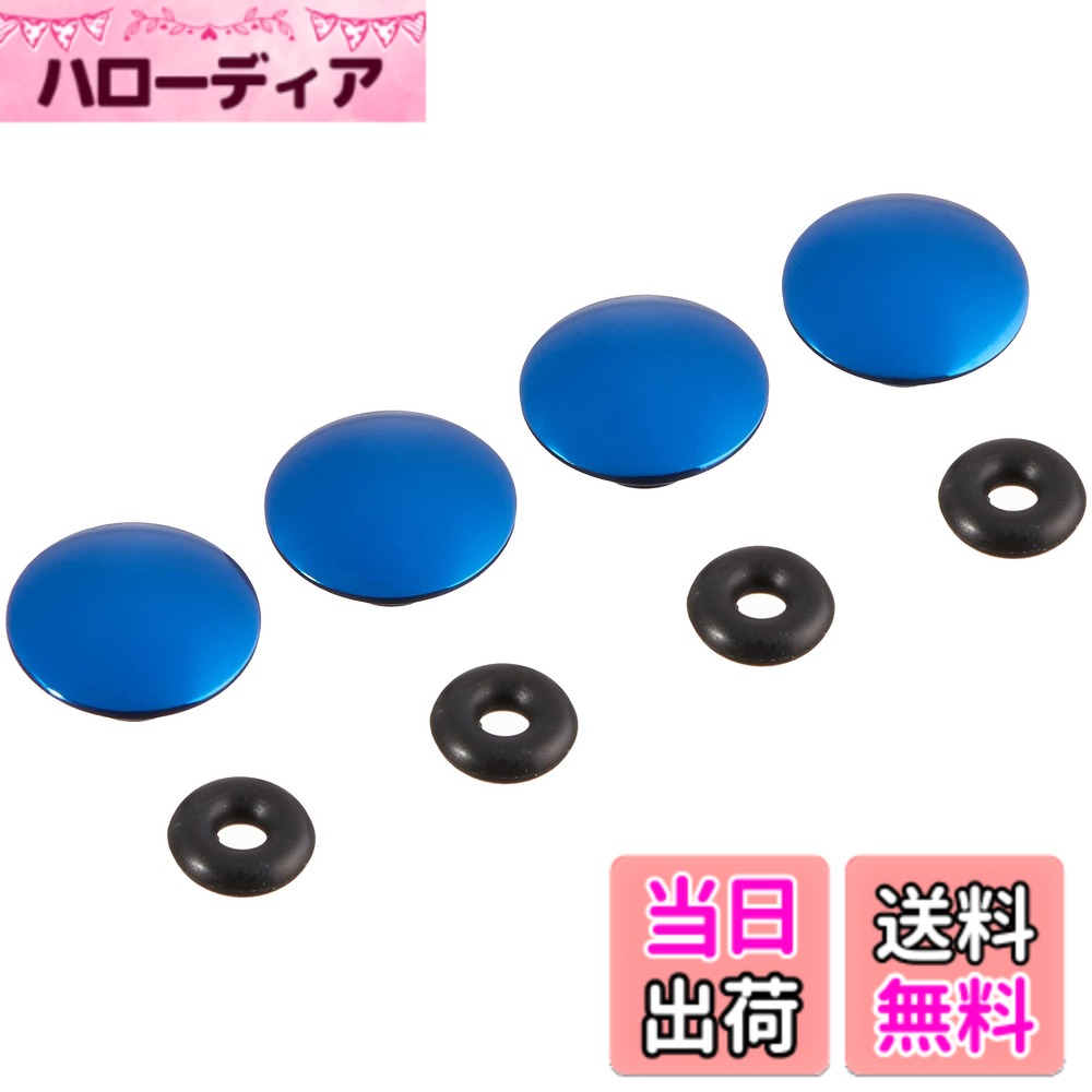 【送料無料】キタコ(KITACO) キャップボルトカバー M6 汎用 アルミ/ネイビー 0900-000-81107
