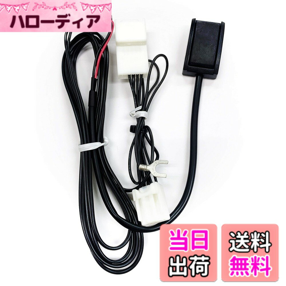 【送料無料】(STV-T01-SS-5P) NSCP-W64 走行中テレビDVDが見れる ナビ操作も出来るキット