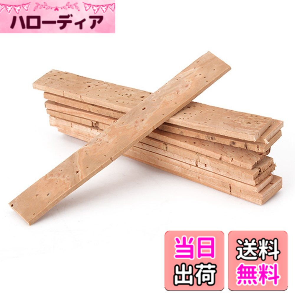 商品情報 商品の説明 100％の新しいブランド、使用されることはありません コンピューター或いは撮影技術のために写真は実際の商品と多少の色収差がありますが、正確な色は商品によりです。ご了承ください。 BBクラリネットのためのグレートネックコルク 天然コルクで作られた ソプラノからテナーへのすべてサックスに適合します サイズ（LxWxT)約81x11x2mm パッケージが含まれています： 10xサックスコーク 主な仕様 厚さ2mm天然コルクで作られた # 【送料無料】Yibuy 10枚 ナチュラルクラリネットネックコルクシート81 x 11 x 2 mm 楽器を演奏する際、道具の状態が音質や演奏性に大きく影響することをご存じでしょうか。特にクラリネットやサックスなどの木管楽器には、コルクが重要な役割を果たします。しかし、コルクが劣化してしまうと、音がかすれたり、吹きにくくなることが多く、演奏を楽しむ上での悩みの一つとなります。そこで、Yibuyのナチュラルクラリネットネックコルクシートが登場します。この製品は、天然素材から作られており、演奏者のニーズにしっかり応える品質を持っています。サイズは81 x 11 x 2 mmと、様々な楽器に適合するため、一つ持っておけば、長期間にわたって安心して演奏を楽しむことができます。使用することで、楽器の寿命が延び、音質も向上します。さあ、あなたもYibuyのコルクシートを手に入れて、楽器のメンテナンスを始めてみませんか？ ## 高品質な素材で作られたコルクシート Yibuyのナチュラルクラリネットネックコルクシートは、100％天然のコルクから作られています。この素材は、軽量でありながらも強度があり、耐久性に優れています。また、コルクの特性としては、弾力性が高く、空気をしっかりと密閉することができるため、楽器の音をクリアに保つことができます。??コルクの選び方として、天然素材には多くのメリットがありますが、人工的な材料は音質を劣化させる場合があり、演奏者にとって大きなデメリットとなります。 特にクラリネットやサックスでは、ネック部分のコルクが損傷すると、気密性が失われ、演奏が難しくなります。このYibuyのコルクシートは、サイズが81 x 11 x 2 mmと、様々な楽器にフィットしますので、交換が非常に便利です。全てのパッケージには10枚のシートが入っており、必要な分だけ取り出して使うことができます。コルクシートの交換は、定期的なメンテナンスとして取り入れると良いでしょう。楽器の長寿命化にも貢献します。 使い方としては、既存のコルクが劣化している場合、これを剥がし、新しいコルクシートを貼り付けるだけで完了です。また、コルクシートの厚さが2 mmとバランスが良く、楽器全体にしっかりと馴染みます。これによって、さらに安定した音質を実現することができます。このように、Yibuyのナチュラルクラリネットネックコルクシートは、高品質な素材から作られ、用途が広いため、あなたの演奏活動に大いに役立ちます。 ## 手軽にできるメンテナンス 楽器のメンテナンスは難しいと思うことが多いかもしれませんが、Yibuyのコルクシートを使えば、簡単に行えます。楽器のコルク部分は、定期的にチェックが必要です。特に季節の変わり目に、湿気や乾燥によってコルクが劣化しやすいため、注意が必要です。??このコルクシートを使用することで、手軽にそのメンテナンスができるのが魅力です。 まず、入念に楽器のネック部分を清掃し、古いコルクを剥がします。もし剥がれにくい場合は、少し温めるとスムーズに外せます。その後、新しいYibuyのコルクシートを適切な位置に合わせて貼り付けてください。この時、しっかり圧をかけることで、密着度が高まり、音質も向上します。また、余分な部分はハサミでカットすることもできます。 このようなメンテナンスは、月に一度のペースで行うと良いでしょう。楽器をいつもベストな状態に保っておくことで、演奏もスムーズに行えます。また、コルクシートを交換することで、音質も新しいものに戻るため、感動が再び生まれることも多いです。 さらに、Yibuyのコルクシートは耐久性に優れていますので、長期間使用することができます。質の高いコルクは、音質を守るための重要な要素です。手間いらずで、高い効果を得られるこの商品は、あなたの楽器のパートナーとして最適です。 ## 忘れられがちなコルクの重要性 楽器のメンテナンスにおいて、コルクの重要性はしばしば軽視されがちですが、実際には非常に大切な要素です。コルクが劣化すると、楽器内部での空気の流れを妨げ、音色が変わってしまうことがあります。そのため、良い音を出すためには、定期的なコルクの交換が必要です。??特にクラリネットやサックスのような木管楽器では、シンプルなパーツであるにもかかわらず、演奏に直接影響を与える重要な要素なのです。 Yibuyのナチュラルクラリネットネックコルクシートは、演奏者のストレスを軽減し、最高の音質を追求するための強力な助っ人です。使いやすいサイズと耐久性により、初心者から上級者まで、幅広い方におすすめです。クリアな音を出し続けるために、ぜひこのコルクシートを選んでみてください。 楽器のメンテナンスを怠ると、不快な音が出たり、演奏自体が困難になることもあります。そうなる前に、Yibuyのナチュラルコルクシートで適切な手入れを行い、楽器の性能を維持することが大切です。あなたの音楽ライフをより豊かにするために、今すぐお求めください。 ## まとめ - Yibuyのナチュラルクラリネットネックコルクシートは、100％天然コルク製。 - 音質を向上させるための重要なメンテナンス用品。 - 使用方法が簡単で、手軽に交換が可能。 - 耐久性が高く、長期間使用できる。 - 初心者から上級者まで幅広く利用可能。 あなたの楽器を長く大切にするために、ぜひYibuyのコルクシートをお試しください。音楽を心から楽しむために、最高の道具を持つことが重要です。