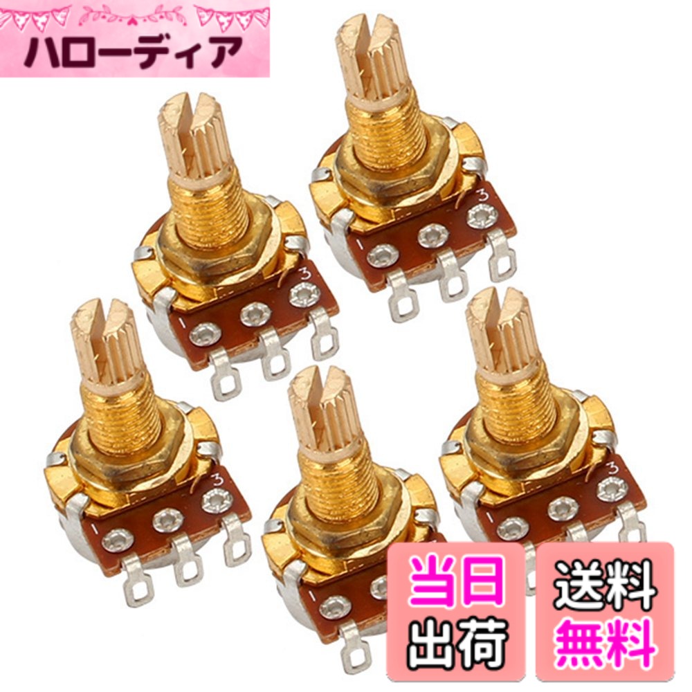 【送料無料】Yibuy 5PCS A500k Ohm Audio Mini Pots ギターポテンショメータ エレキギター用