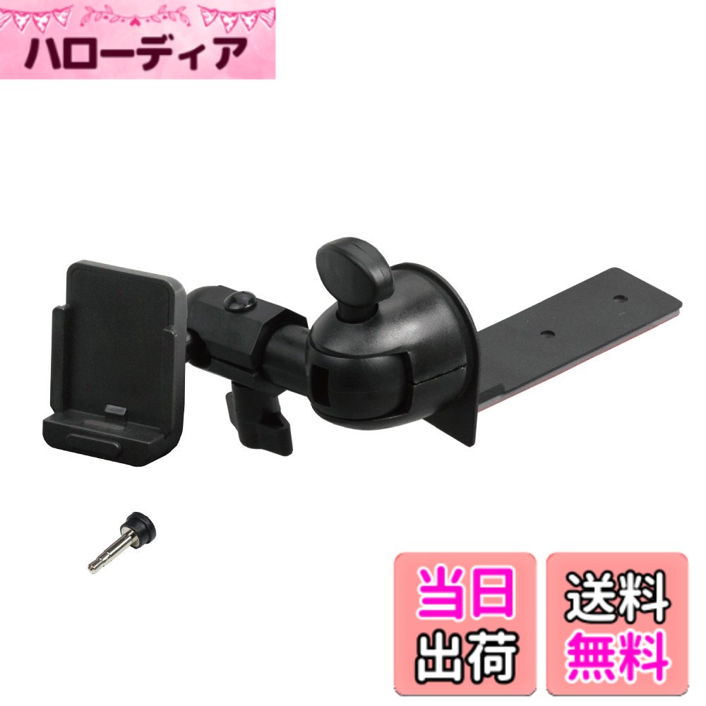【送料無料】【モバイクス】パナソニック ゴリラ SSD ポータブル カーナビゲーション用 車載用取付スタンド (1DIN ボックスタイプ アームM) 適合 A [007-A-M]