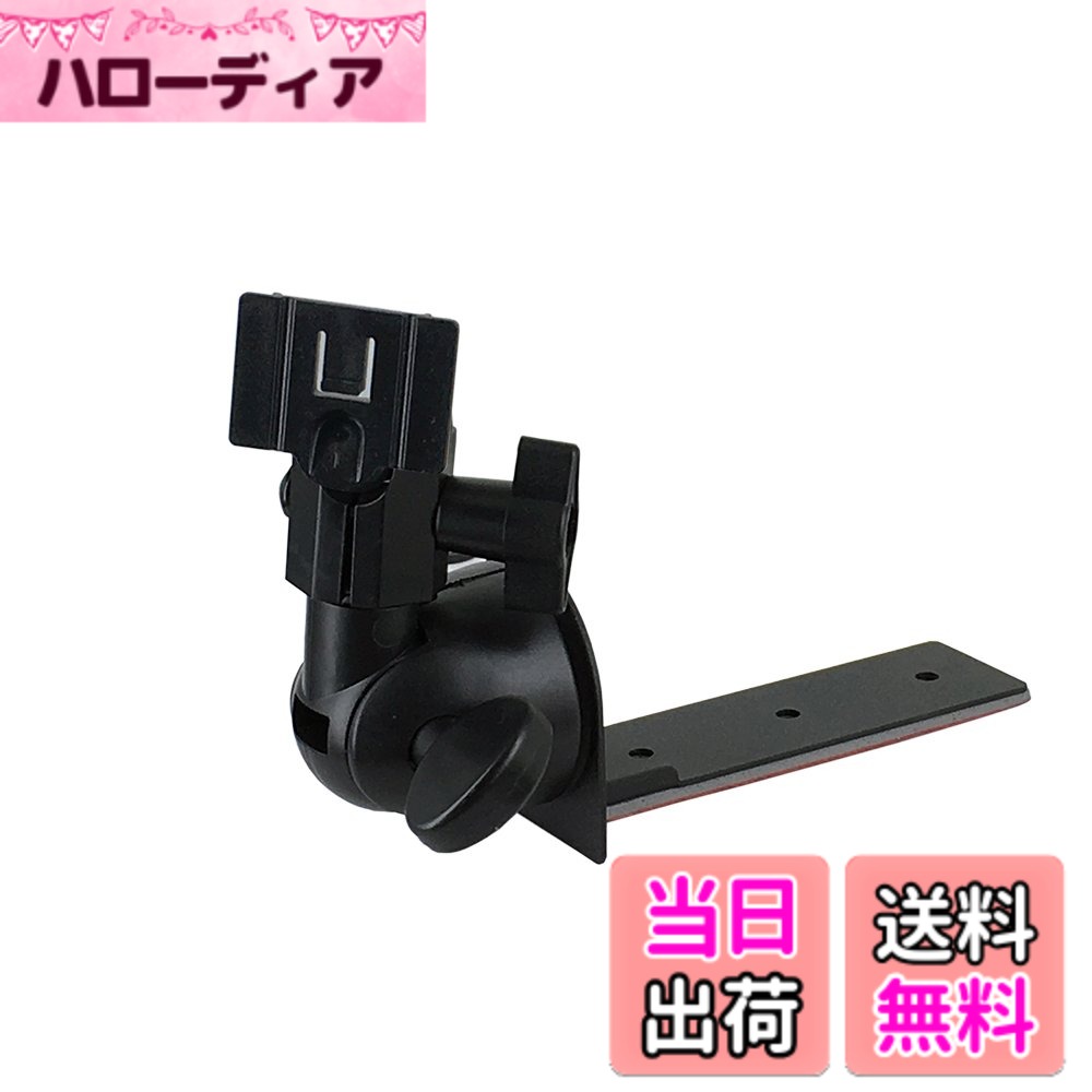 【送料無料】【モバイクス】ユピテル MOGGY イエラ ポータブルナビゲーション/カーナビ用 車載用取付スタンド (1DIN ボックスタイプ アームM) 適合 YE3 [007-YE3-M]