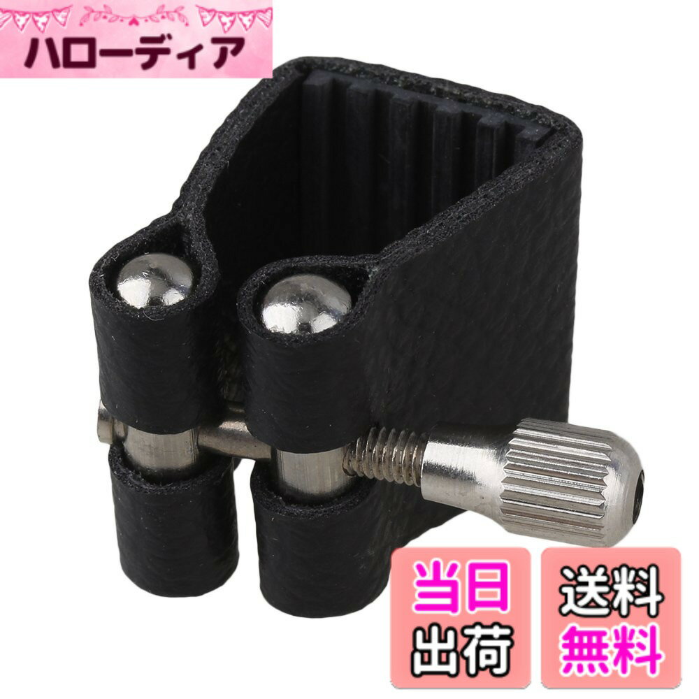 【送料無料】Yibuy Leather Ligature for ソプラノサックスマウスピース ブラック ...