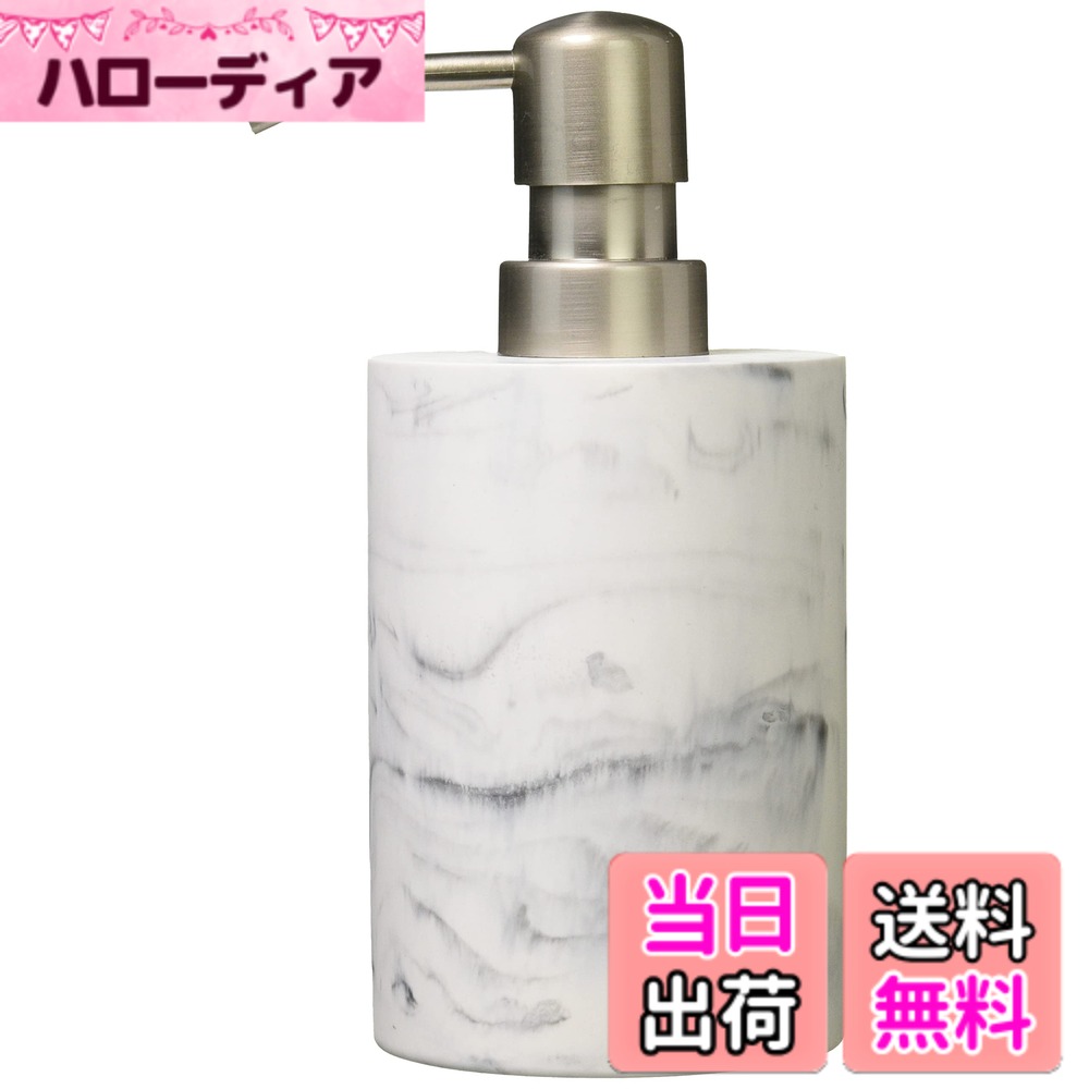 Bath Salts - 【送料無料】佐藤金属興業 SALUS ナパ ソープディスペンサー
