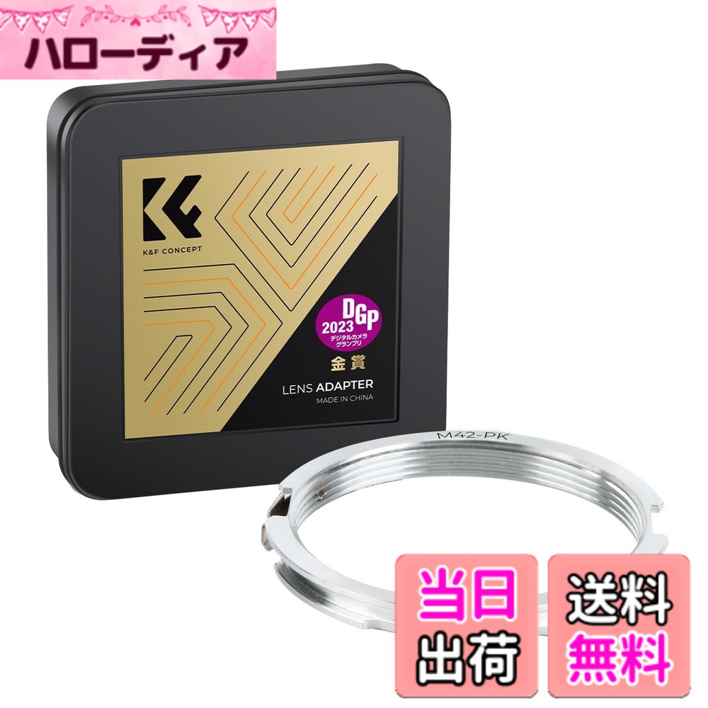 【送料無料】K&F CONCEPT マウントアダ