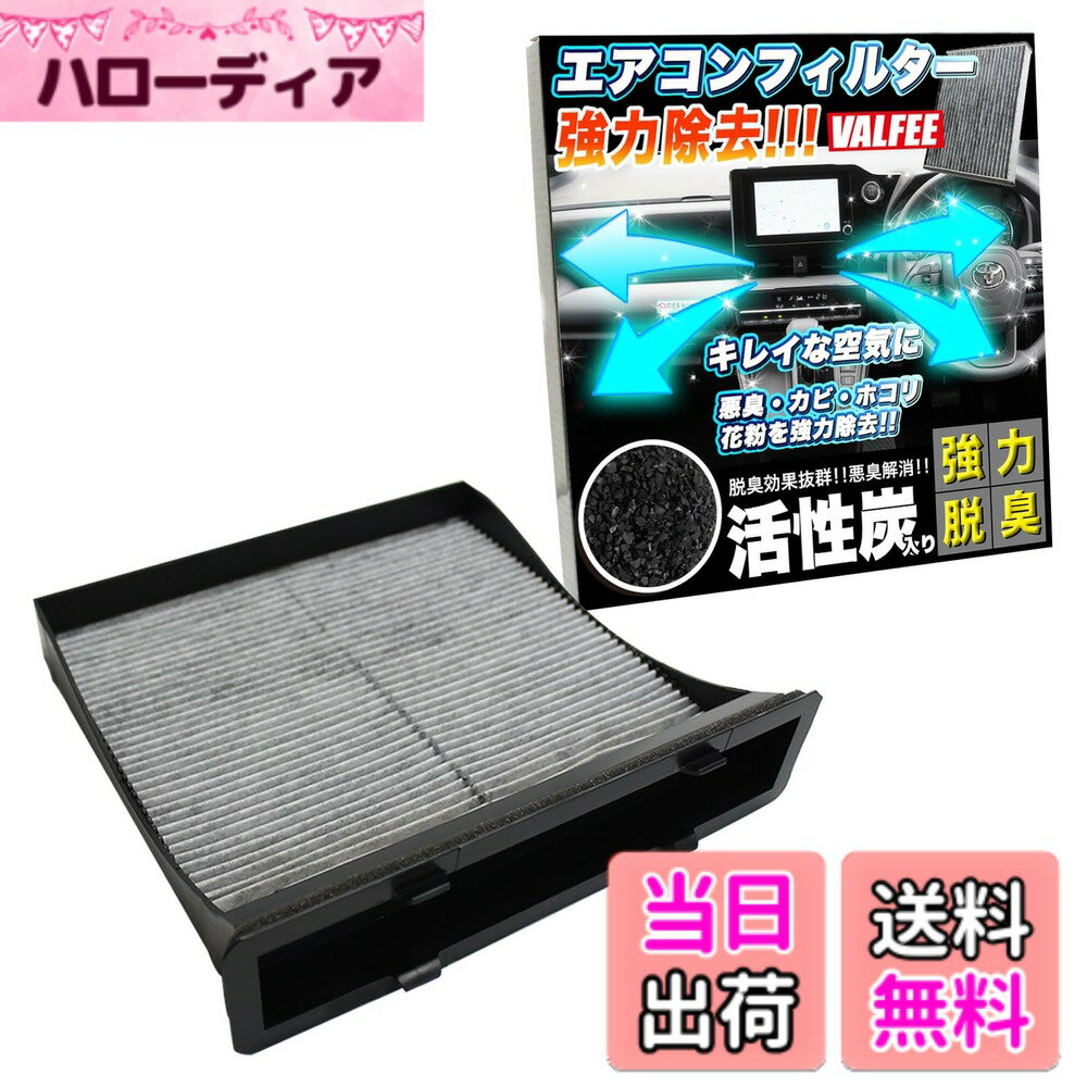 【送料無料】エアコンフィルター 3層 Air-20 フォレスター SHJ SH5 SH5 SJ9 SJG SUBARU XV GP7 インプレッサ ネシス スポーツ GH2 GH3 GH6 GH7 GH8 エクシーガ レヴォーグ VM4 WRX STI FJ4116