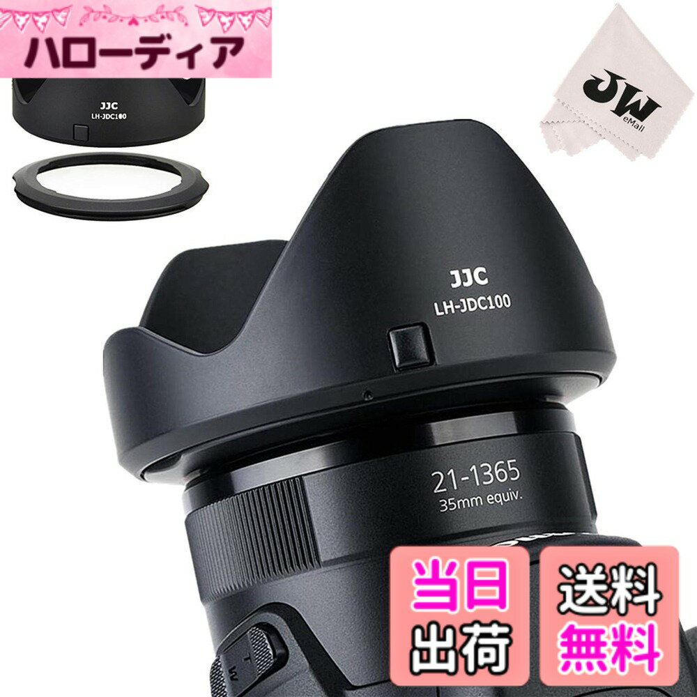【送料無料】JJC 可逆式レンズフー�