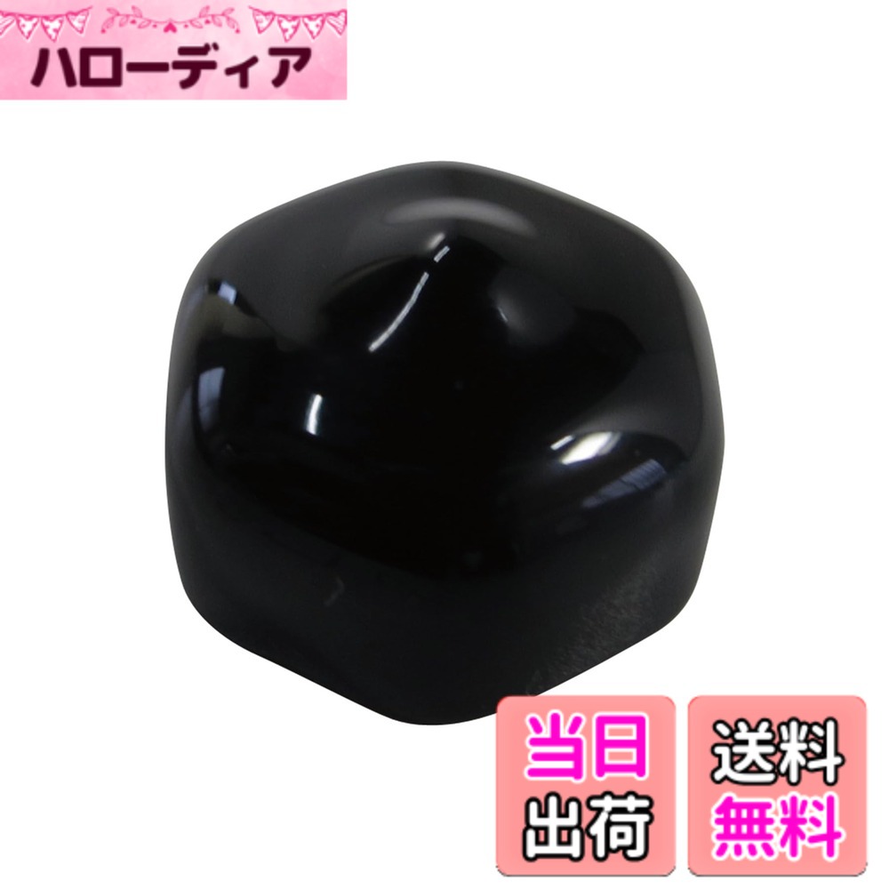 【送料無料】ダイドーハント(DAIDOHANT) エンド ねじキャップ 黒 [ M12 / 六角ボルト用 ] (軟質塩化ビニール) (高さH)8 x (幅A)19mm (4個入) 10187080