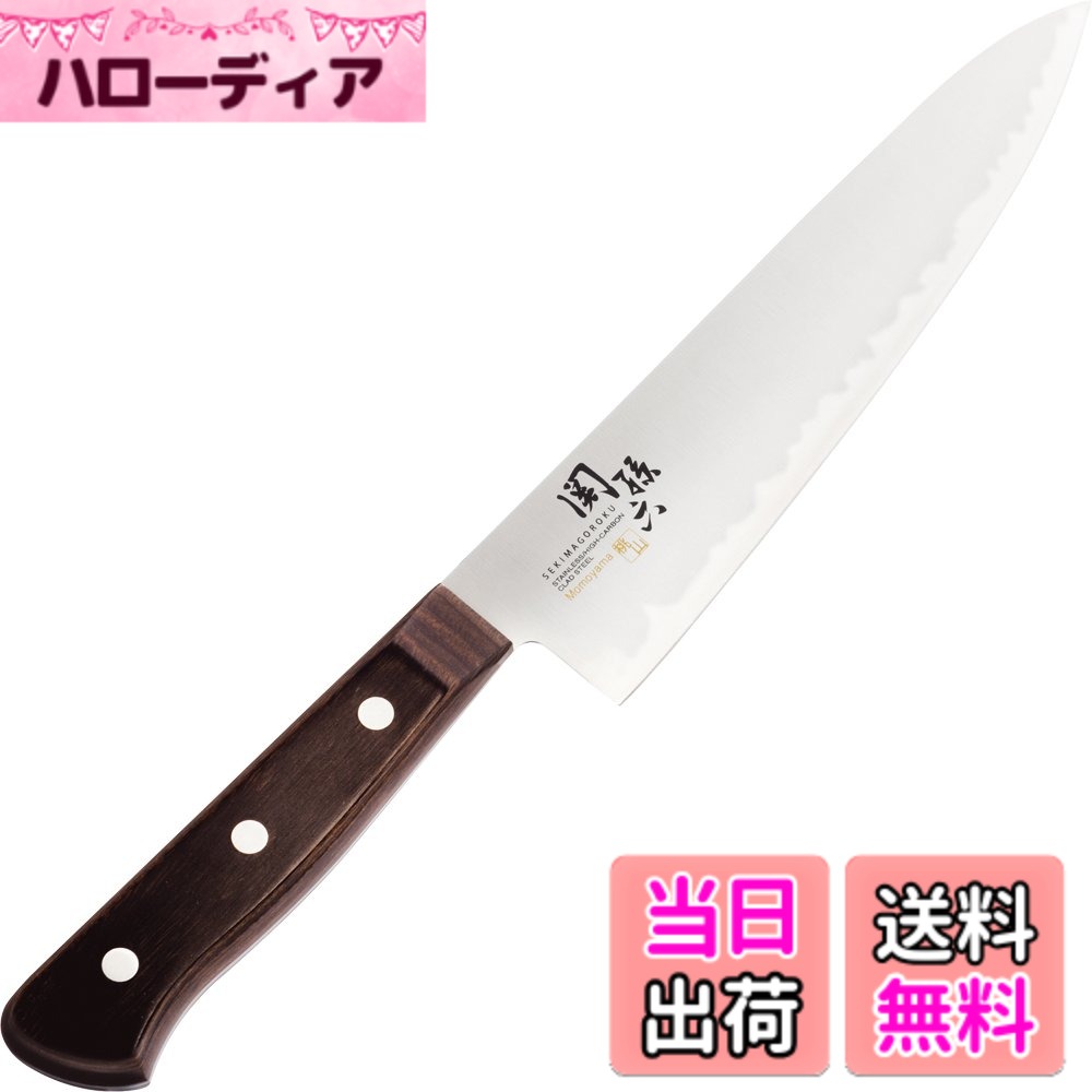 【送料無料】関孫六 桃山 牛刀 180mm AE-5148