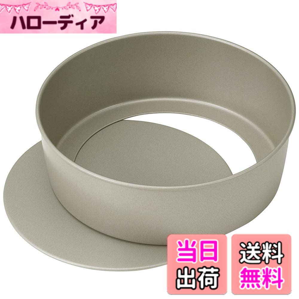 【送料無料】貝印 KAI ケーキ型 Kai House Select 底取れ フッ素加工 18cm 日本製 DL6103