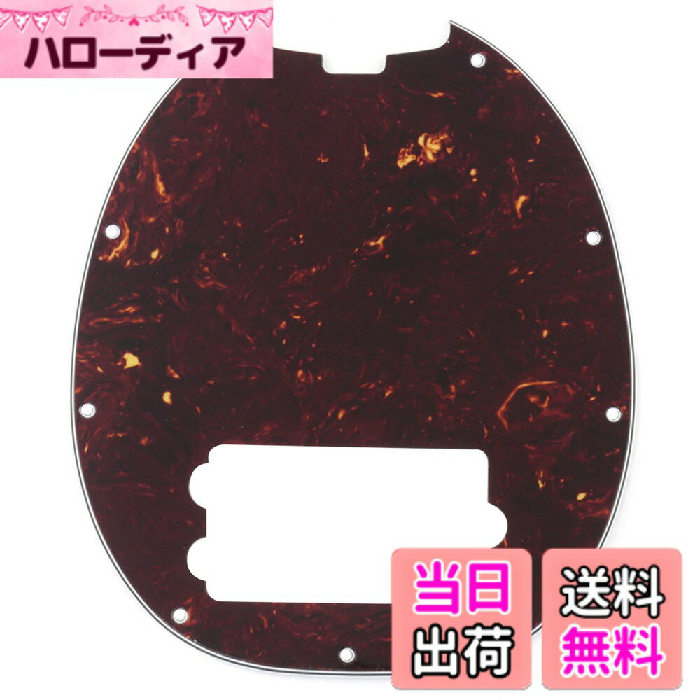 商品情報商品の説明主な仕様 純正ミュージックマンの4弦のMusicMan Stingrayベースに適合.OLP Stingray, SUBまた5弦ベースには適しません.他のMMタイプのギターに取り付ける場合は,このピックガードを加工する必要があります9個の取り付けネジ穴,トラスロッドノッチ付き,1つのハムバッカーピックアップスロット材質:プラスチック,厚さ:2.0-2.2mm (0.08-0.09インチ)表面に二重の保護フィルム採用パッケージ内容:1枚のベースピックガード,取り付けネジ付属
