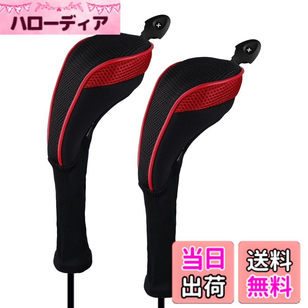 商品情報商品の説明色: レッド、ピンク、グレー、ブルー、グリーン、パープル、ブラック、ホワイト、オレンジ主な仕様 3、4、5、7、Xの交換可能な番号タグ付きクラブにフィットして、プレー中や移動中に生じるへこみや損傷から守れるようデザインされています。2個/セットハイブリッド ゴルフクラブにのみ装着できます。ウッドには不対応です。ロングネックのデザインで、簡単に落ちる心配はありません。