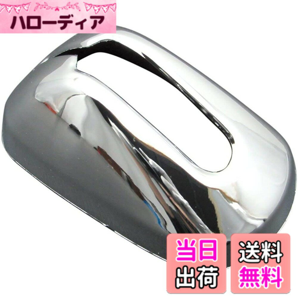 【送料無料】BRIGHTZ N-WGN カスタム JH1 JH2 メッキアンテナカバー Jタイプ 【 ANTENNA-006 】 JH H1 H2 1 2 Nワゴン N-ワゴン エヌワゴンカスタム エヌ-ワゴンカスタム Nワゴンカスタム N-ワゴンカスタム N WGN カスタム WGNカスタム NWGNカスタム エヌ ワゴン エヌワ