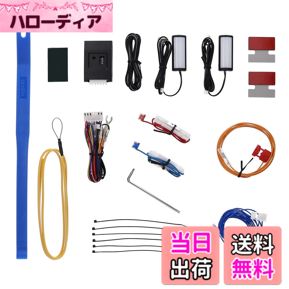 【送料無料】【エーモンオンライン限定】ノート/ノート e-POWER(E12/NE12)専用LEDフットライトキット 前席用 ブルー EK295