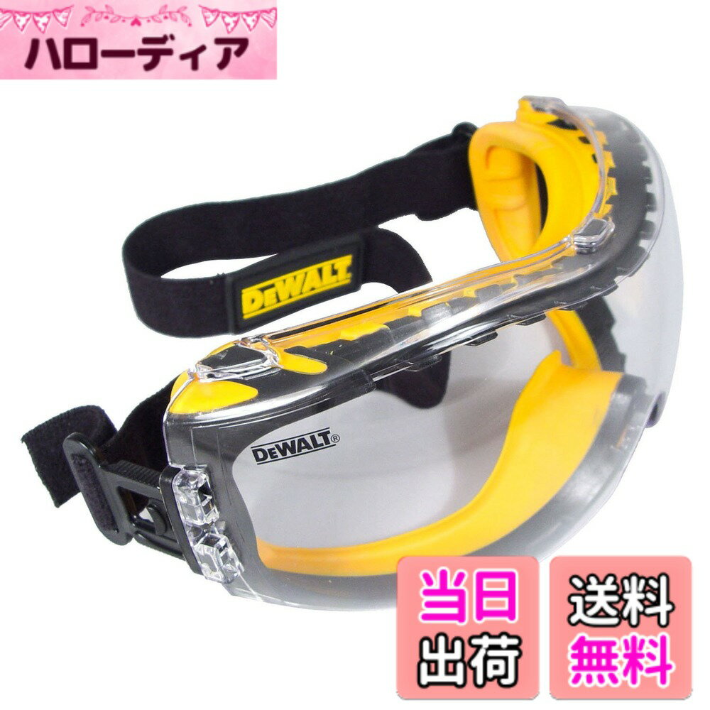 ������̵����DEWALT ���󥷡��顼 �����եƥ��������� DPGS82