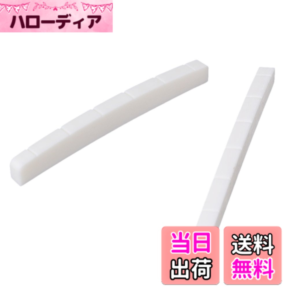 樂天商城 - 【送料無料】Yibuy 2個入れ ホワイト 牛骨 エレキギターのナット 6 String for Repair