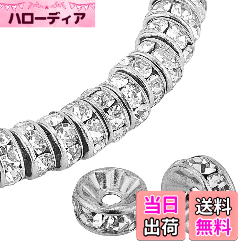PandaHall Elite 約20個/セット 8x4mm 平型ロンデル 304 ステンレス クリスタル ラインストーン メタルビーズ ジュエリー DIY用 手芸用品 クラフト用品 アクセサリーパーツ ハンドメイド ブレスレット パーツ