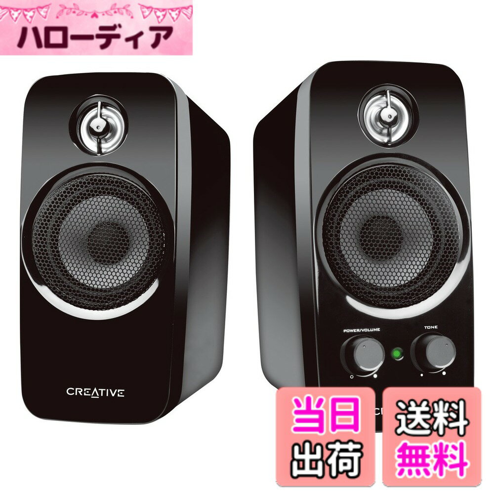 楽天市場】creative inspire t10 r3 スピーカー in－t10－r3の通販