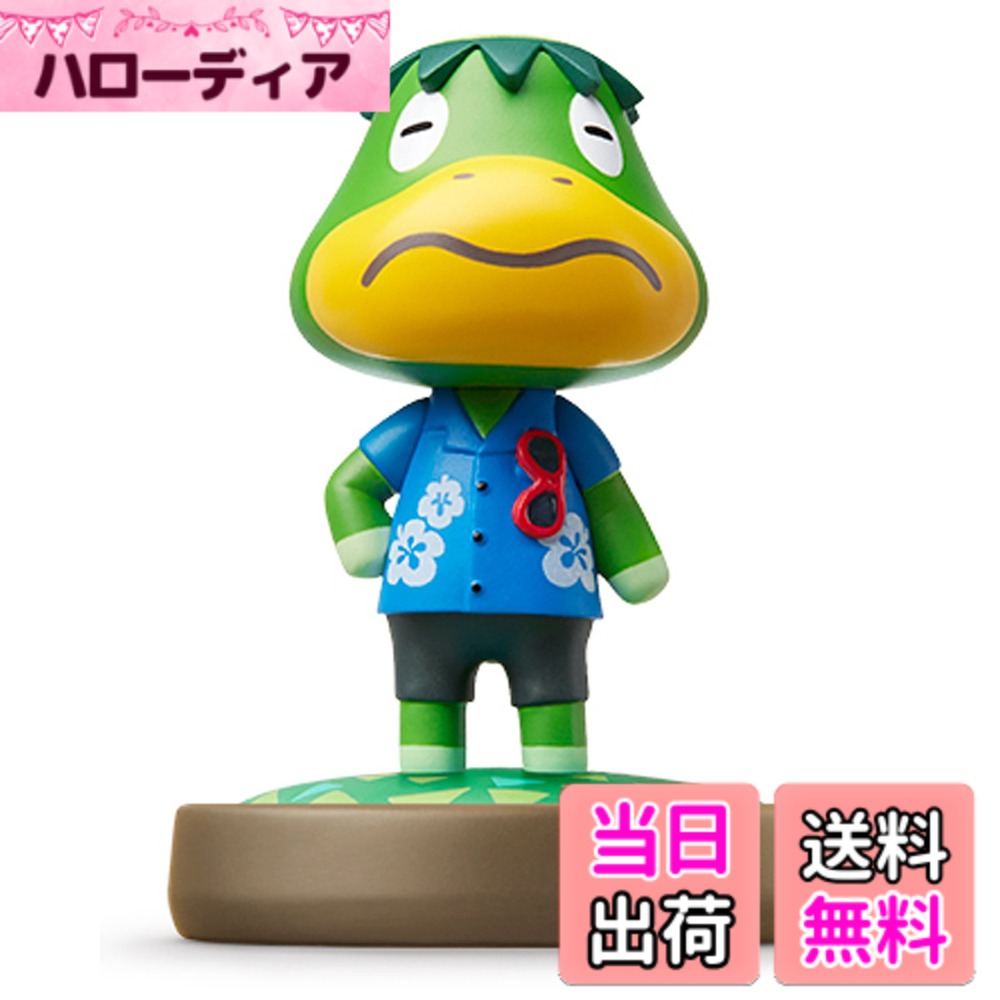 【送料無料】amiibo かっぺい (どうぶつの森シリーズ)