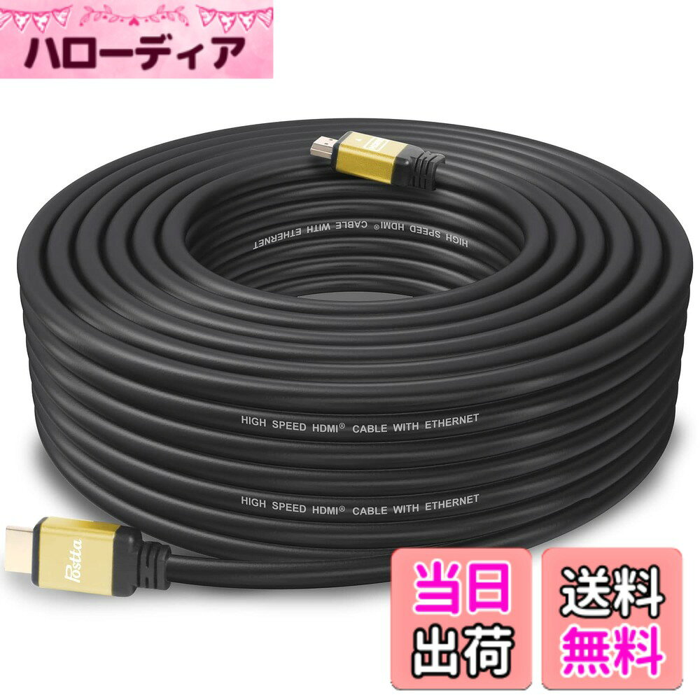 楽天市場】canare hdmiケーブル 15mの通販