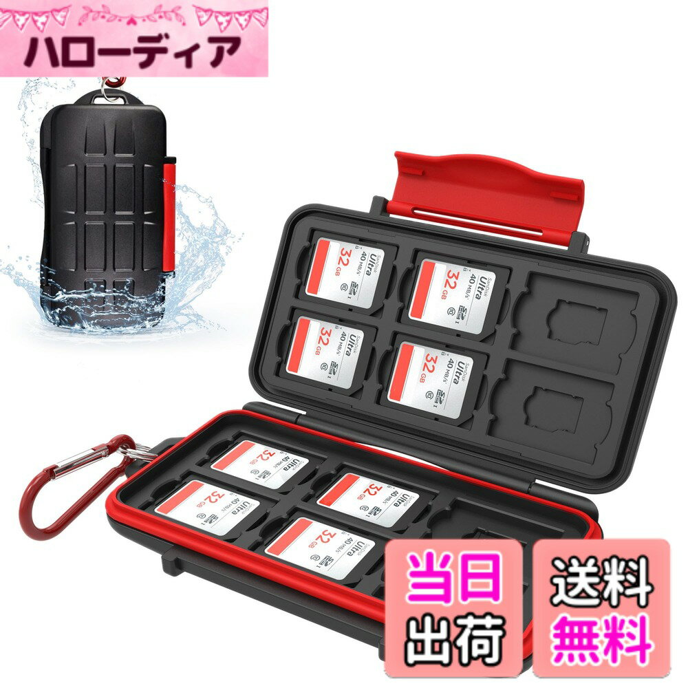 【送料無料】Kiorafoto SD SDHC SDXC MSD MicroSD TF メモリーカード 収納 ケース ...