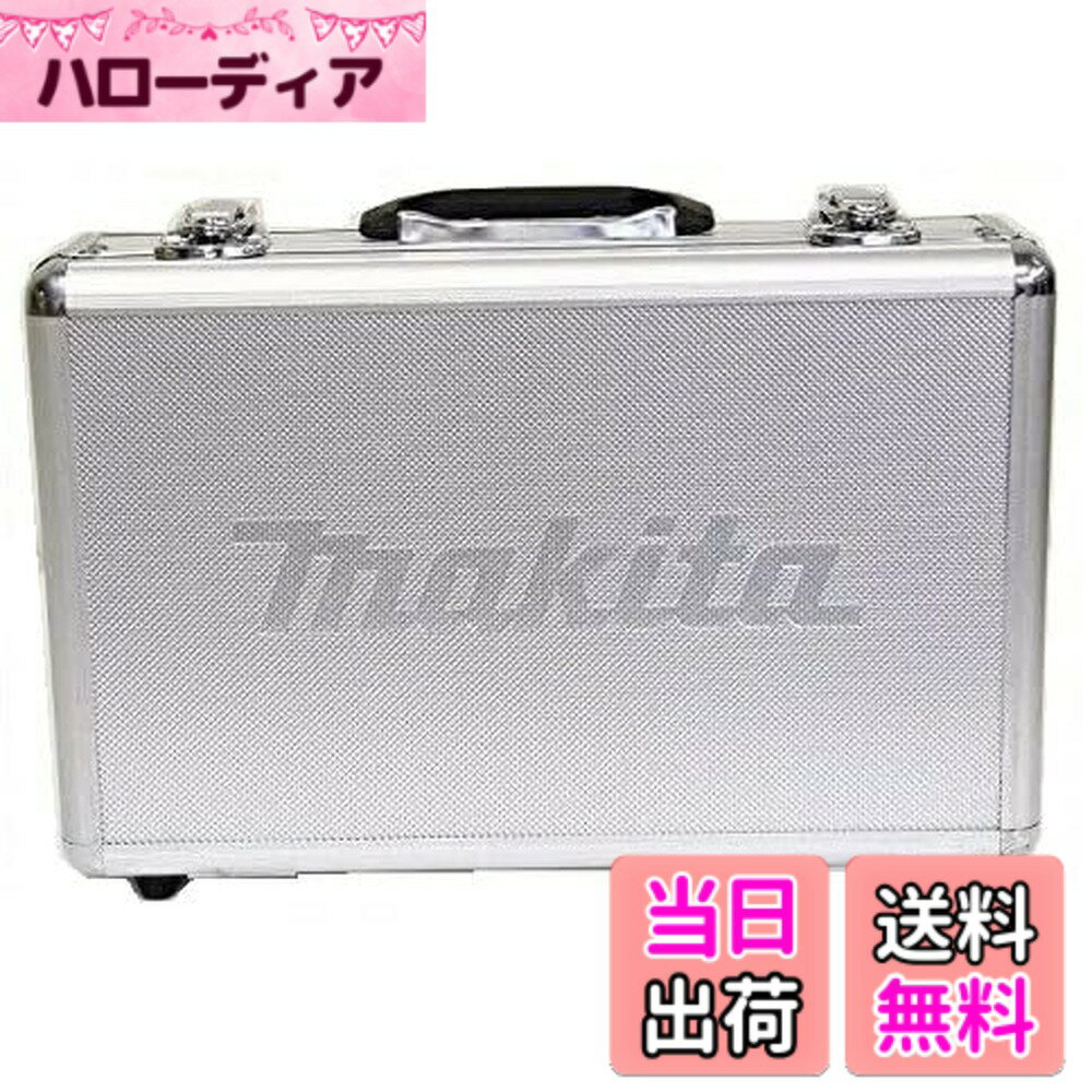 商品情報 商品の説明 マキタ　アルミケース（TD021DS用）　823295-6 320×210×90.5mm コンパクトサイズ！ ※こちらの商品は、アルミケースのみとなります。 ※ペンインパクトドライバは別売りです。 主な仕様 32×21×9.5mmbr電動工具だけじゃなく、色んなシーンでお使いいただけます。brコンパクトサイズ！br素材: アルミニウム # 【送料無料】マキタ アルミケース（TD021DS用） 823295-6 お仕事や趣味での道具の収納に困っていませんか？そんなあなたにぴったりのアイテム、マキタのアルミケースが登場しました。コンパクトなサイズながら、しっかりとした作りで、様々な場面で大活躍します。道具をまとめておくことで、探す手間が減り、作業効率がアップします。このアルミケースは、特にTD021DS用に設計されており、使い勝手が抜群です。おしゃれなデザインで持ち運びも楽々。贈り物にも最適です。この商品を手に入れて、あなたの作業環境を一新してみませんか？ ## マキタ アルミケースの特長 マキタのアルミケース（TD021DS用）は、320×210×90.5mmというコンパクトなサイズで、持ち運びが非常に便利です。特に、アウトドアや現場での使用に適していますので、作業が多い方には欠かせないアイテムです。内部はしっかりと仕切られており、道具を整理整頓できます。従来のプラスチック製のケースとは違い、アルミ素材を使用しているため、耐久性も優れています。また、軽量でありながら頑丈な設計となっているため、長く愛用していただける一品です。意外と安価で購入できるため、コストパフォーマンスも抜群です。 特に注目すべきは、その防水性です。雨の日の作業でも、道具が濡れる心配が少なくなります。また、パッキンも施されており、ほこりや汚れからも大切な道具を守ります。こちらのアルミケースは、ただの収納箱ではなく、あなたの大切な道具を守るための強い味方となってくれることでしょう。さらに、このケースは電動工具だけでなく、様々な道具を収納するのに適しており、家庭や現場など、幅広いシーンで活躍します。これらの特長を持つマキタのアルミケースは、あなたの仕事をより快適に、そしてスムーズにアシストします。 ## 使用シーンと利便性 マキタのアルミケースは、そのコンパクトサイズゆえに、多彩なシーンで活躍します。例えば、DIY愛好者には必見のアイテムです。工具をカテゴリーごとに整理することで、作業中に必要な道具を素早く取り出すことができます。特に、家の中や庭での小さな作業に最適です。もう、道具が散らかる心配はありません。また、職人さんにとっては、現場でのお供としても心強い存在です。軽量なので、持ち運びも楽々ですし、耐久性があるので、悪天候の中でも安心して作業を進めることができます。 また、旅行やアウトドアのシーンにおいても、これ一つで様々なアイテムを整理できます。キャンプ道具や釣り道具など、必要なものをコンパクトに収納することが可能です。持ち運びにも便利なため、移動時のストレスを軽減できます。このケースは、普段使いだけでなく、急なイベントなどにも役立つことでしょう。 さらに、こちらのアルミケースはシンプルでスタイリッシュなデザインが特徴です。インテリアとしても使えるため、自宅での収納としても活躍します。道具を隠すだけでなく、見せる収納を楽しむことができます。どんなスペースにも馴染むデザインなので、置き場所にも困りません。このように、マキタのアルミケースは多面的な利用が可能で、あなたの予想以上の価値を提供します。 ## 仕様と使用上の注意 マキタのアルミケース（TD021DS用）は、アルミニウムを使用しており、そのメリットとして軽量で強度に優れています。サイズは320×210×90.5mmで、コンパクトながらも多くの道具を収納できます。このサイズ感は特に現場や移動の多い方には嬉しいポイントです。設計も工夫が施されており、開閉がスムーズです。内部には仕切りも用意しており、取り出しやすさを考慮しています。 使用する際の注意点としては、過度な荷重をかけると破損の恐れがありますので、適切な量の道具を収納してください。また、強い衝撃に対しては若干の注意が必要です。直射日光が当たる場所に長時間放置すると、アルミが熱を持つ可能性がありますので、日陰などでの保管を推奨します。 保管する道具がどのようなものであれ、必ず内側を清掃してから収納するようにしましょう。汚れた状態でしまうと、ケース内が傷む原因となります。また、湿気が気になる方は、乾燥剤などを併用することで、ケースをより良い状態で保つことができます。マキタのアルミケースは、しっかりとしたメンテナンスを行うことで、より青空商会をまもる強い味方となります。 ## おすすめの購入方法 マキタのアルミケースを手に入れるには、公式のオンラインショップや、信頼できる取扱店で購入することをお勧めします。オンラインショップでは、送料無料のキャンペーンが行われていることもあり、購入のチャンスです。特に、初めてこの商品を購入予定の方は、利用者のレビューを参考にすると良いでしょう。実際の使用感や評価がわかり、満足のいくお買い物ができるはずです。 また、店舗での購入を希望される方は、マキタ製品の取り扱いがある専門店を訪れると良いでしょう。実際に手に取ってみることで、商品の質感やサイズ感を体感することができます。 さらに、アウトレットやセール情報をチェックするのもおすすめです。定期的にキャンペーンが行われているため、運が良ければお得に購入できる可能性があります。また、まとめ買いやセット販売を検討することで、さらにお得に手に入れることができるかもしれません。購入の際は、最新の情報を見逃さないようにしましょう。 ## まとめ - マキタ アルミケースはコンパクトで使いやすい - 多彩なシーンでの利用が可能 - 耐久性や防水性に優れた設計 - 購入方法の情報を集めてお得に手に入れることができる - 道具整理と効率的な作業環境を実現できる?