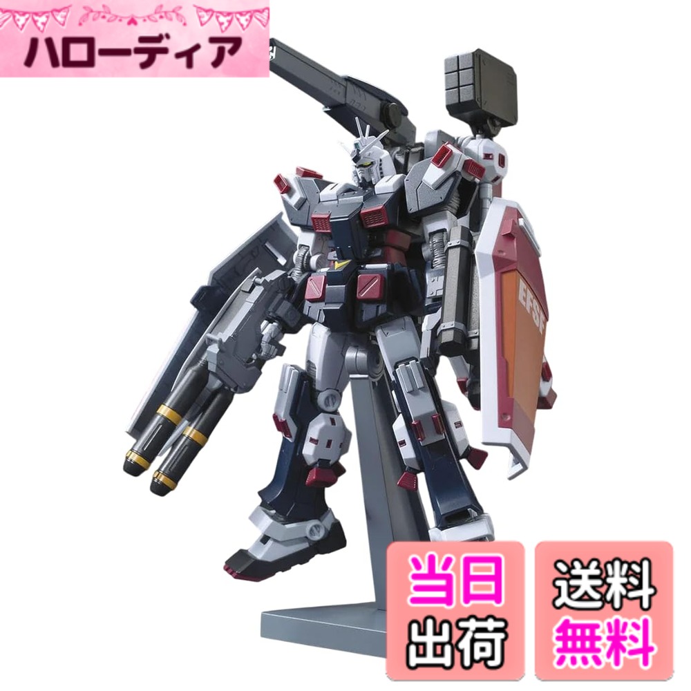 【送料無料】HG 機動戦士ガンダム サンダーボルト フルアーマー・ガンダム (GUNDAM THUN ...