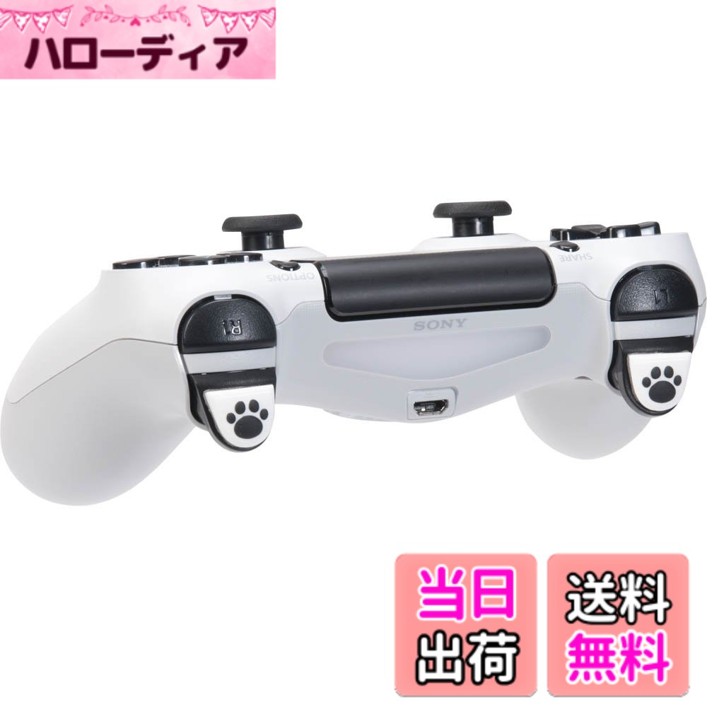 商品情報商品の説明かわいい肉球がすべり止めに! L2/R2ボタンカバーねこにゃん! 【ねこの肉球をデザインしたL2/R2ボタン用カバー】 ねこの肉球をデザインした、キュートなL2/R2ボタン用カバーです。 カラーバリエーションは黒と白で、肉球カラーは黒がホワイトとピンク、白がブラックとピンクの各2個がセットになっています。 【L2/R2ボタンがすべりにくくなる! 】 L2/R2ボタンに貼り付けるだけで、誰でも簡単に装着が可能。 肉球部分がすべり止め効果になり、操作性が向上します。また、L2/R2ボタンの汚れを防ぐ効果もあります。 商品仕様 ■対応機種:PS4用コントローラー※ZCTIJ専用です。 ■セット内容:L2/R2ボタンカバーx4 ■素材:PVC ■型番:CY-P4LRBC-WH ■JAN:4544859022708 型番 : CY-P4LRBC-WH主な仕様 PS4用コントローラーのL2/R2ボタンカバー貼り付けるだけ。簡単装着肉球部分がすべり止め効果になり、操作性向上。brL2/R2ボタンの汚れを防ぐ効果あり