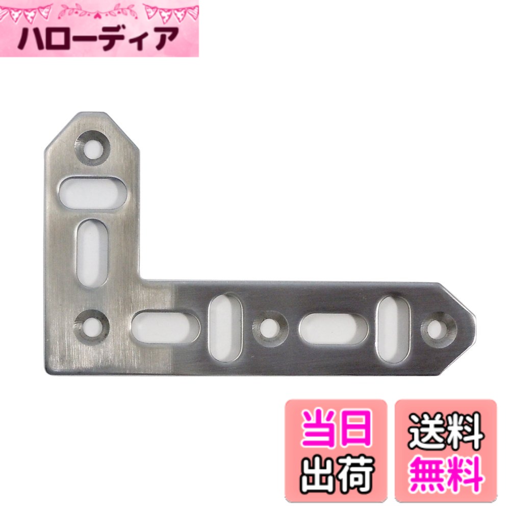 【送料無料】ダイドーハント(DAIDOHANT) ( 補強金物 ) DH ピッタリサポート 平横 L型 TFLS1157 S [ ステンレス SUS304 ] ( 1個入 ) 65863